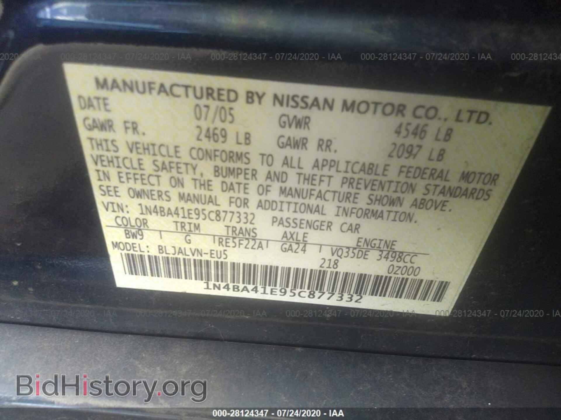 2005 NISSAN MAXIMA - VIN: 1N4BA41E95C877332 - Фото 9