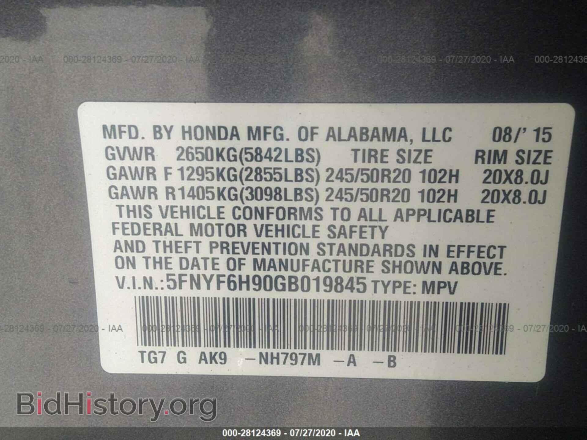 2016 HONDA PILOT - VIN: 5FNYF6H90GB019845 - Фото 9