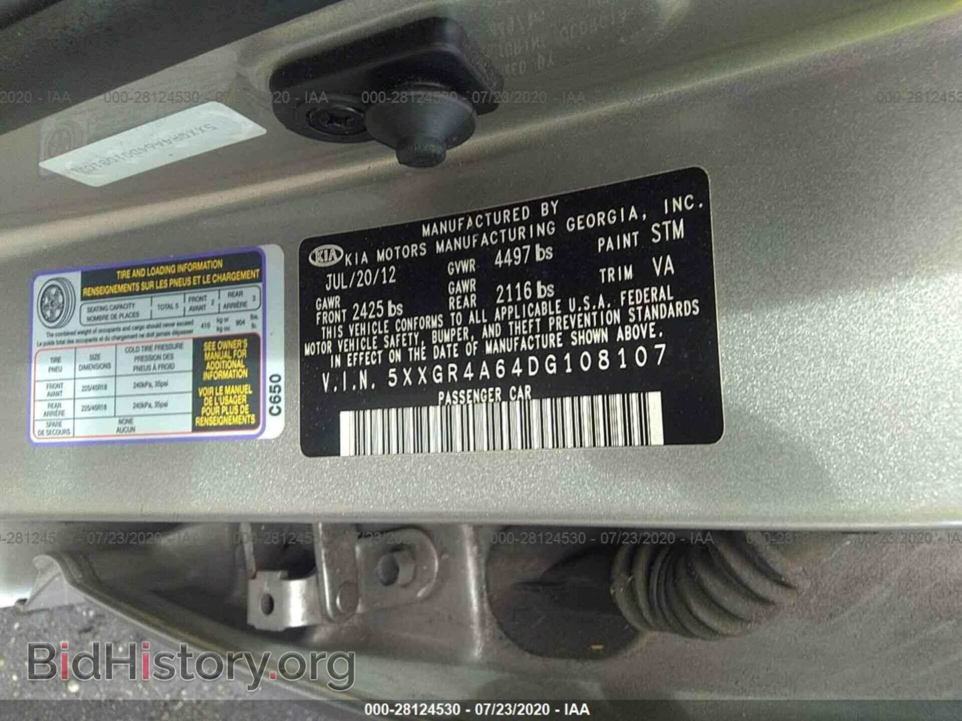 2013 KIA OPTIMA - VIN: 5XXGR4A64DG108107 - Photo 9