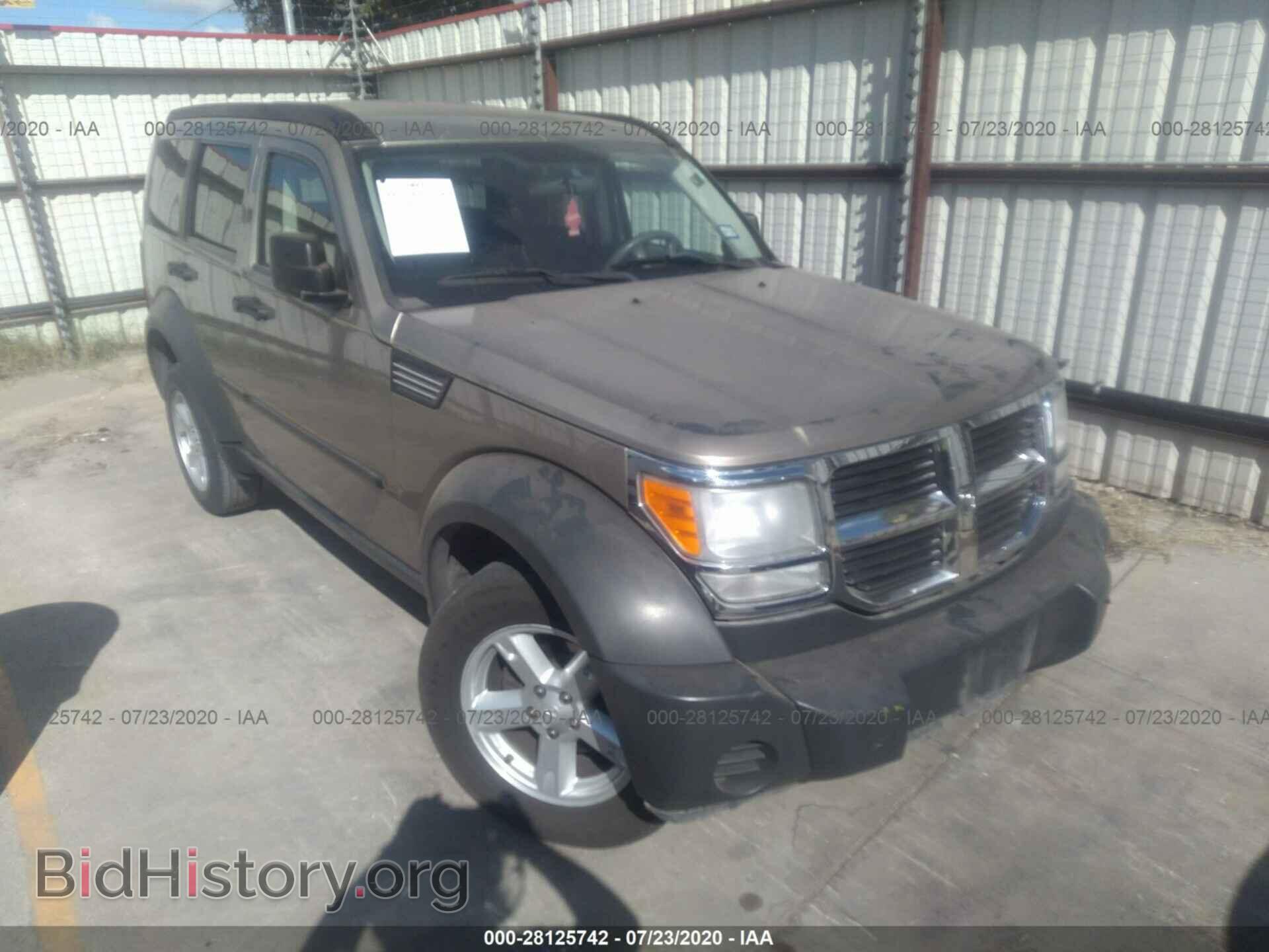 Фотография 1D8GT28KX7W740719 - DODGE NITRO 2007