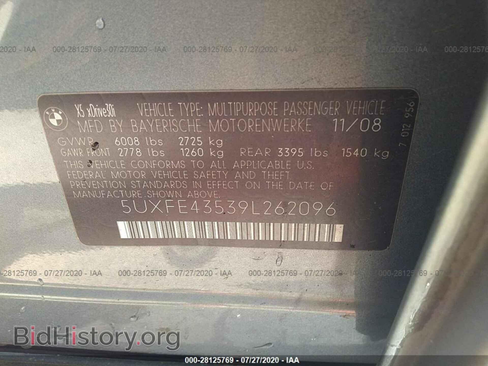 2009 BMW X5 - VIN: 5UXFE43539L262096 - Фото 9