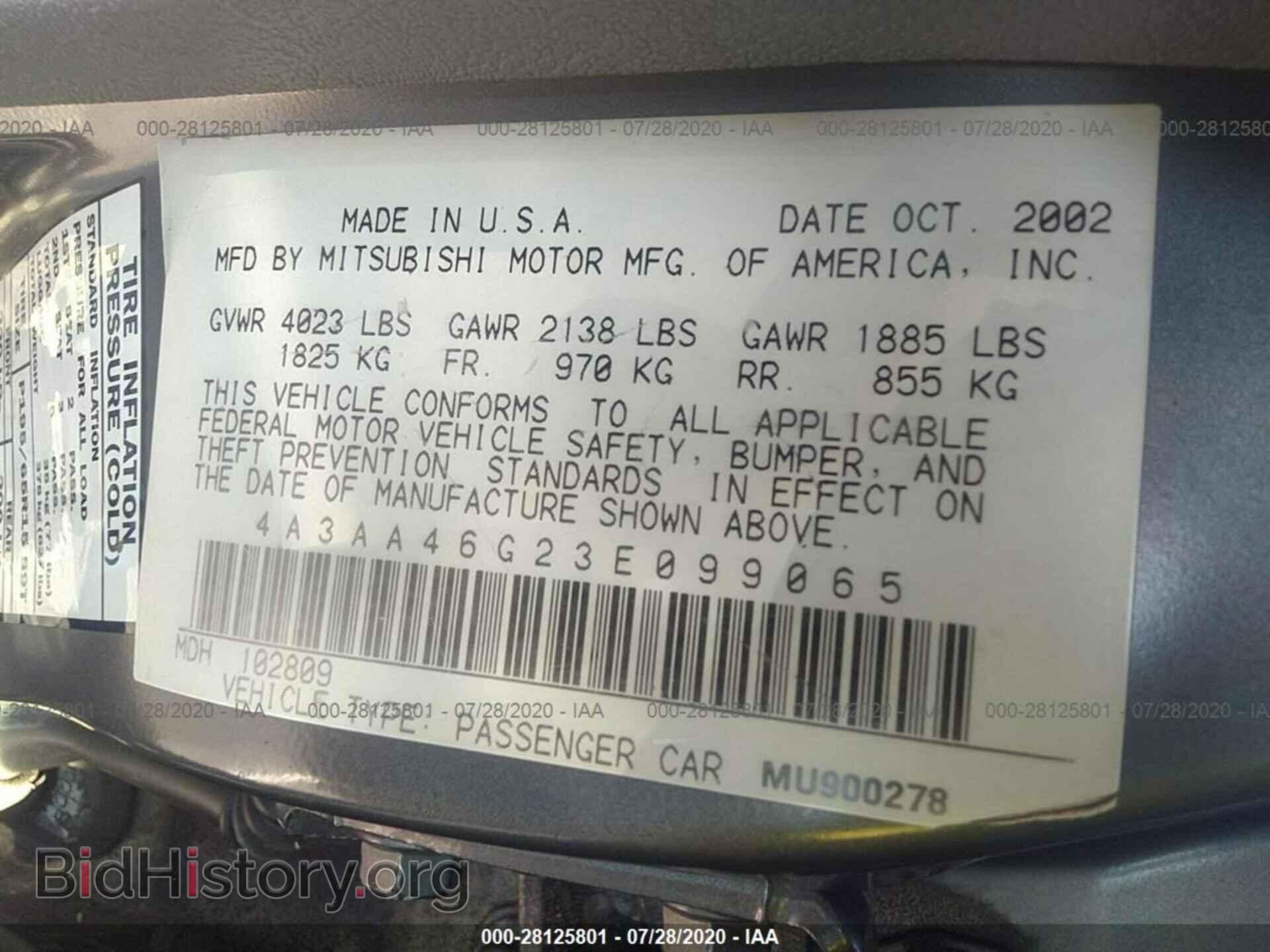 2003 MITSUBISHI GALANT - VIN: 4A3AA46G23E099065 - Фото 9