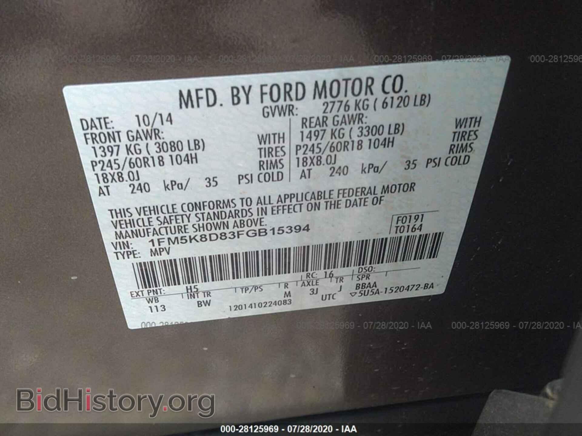 2015 FORD EXPLORER - VIN: 1FM5K8D83FGB15394 - Photo 9