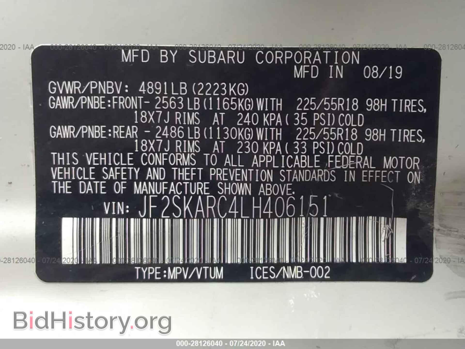 2020 SUBARU FORESTER - VIN: JF2SKARC4LH406151 - Фото 9