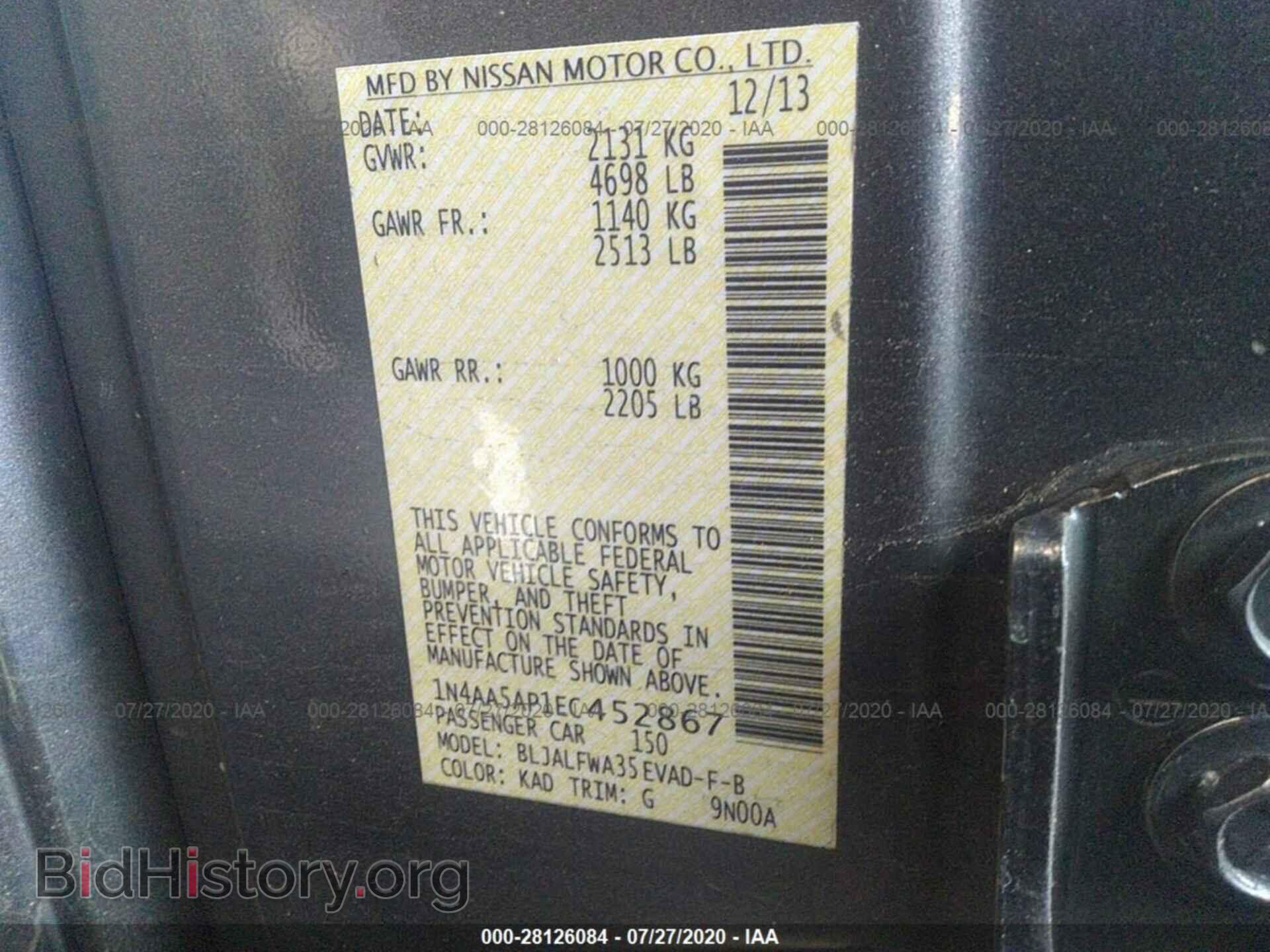 2014 NISSAN MAXIMA - VIN: 1N4AA5AP1EC452867 - Фото 9