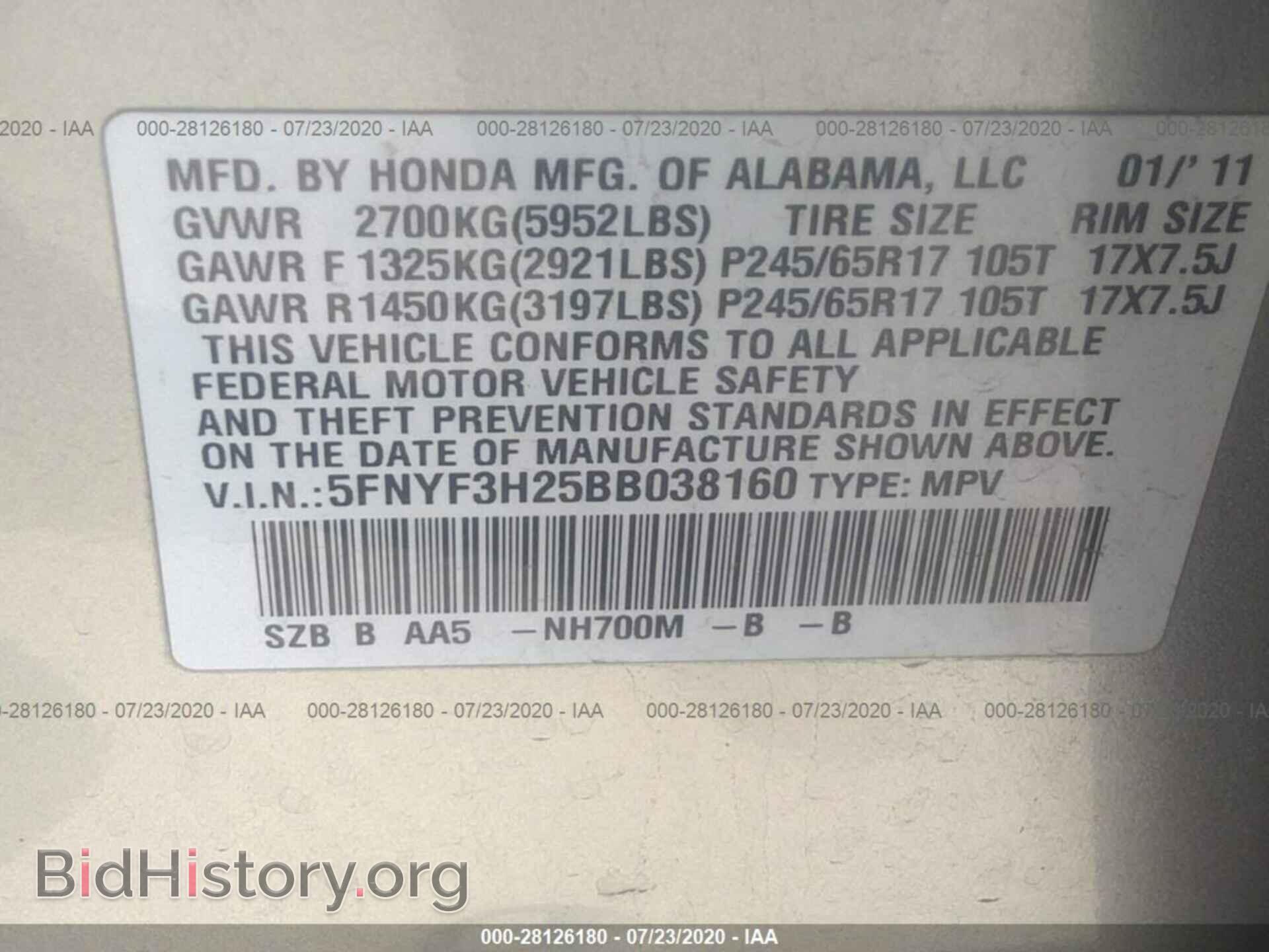 2011 HONDA PILOT - VIN: 5FNYF3H25BB038160 - Фото 9