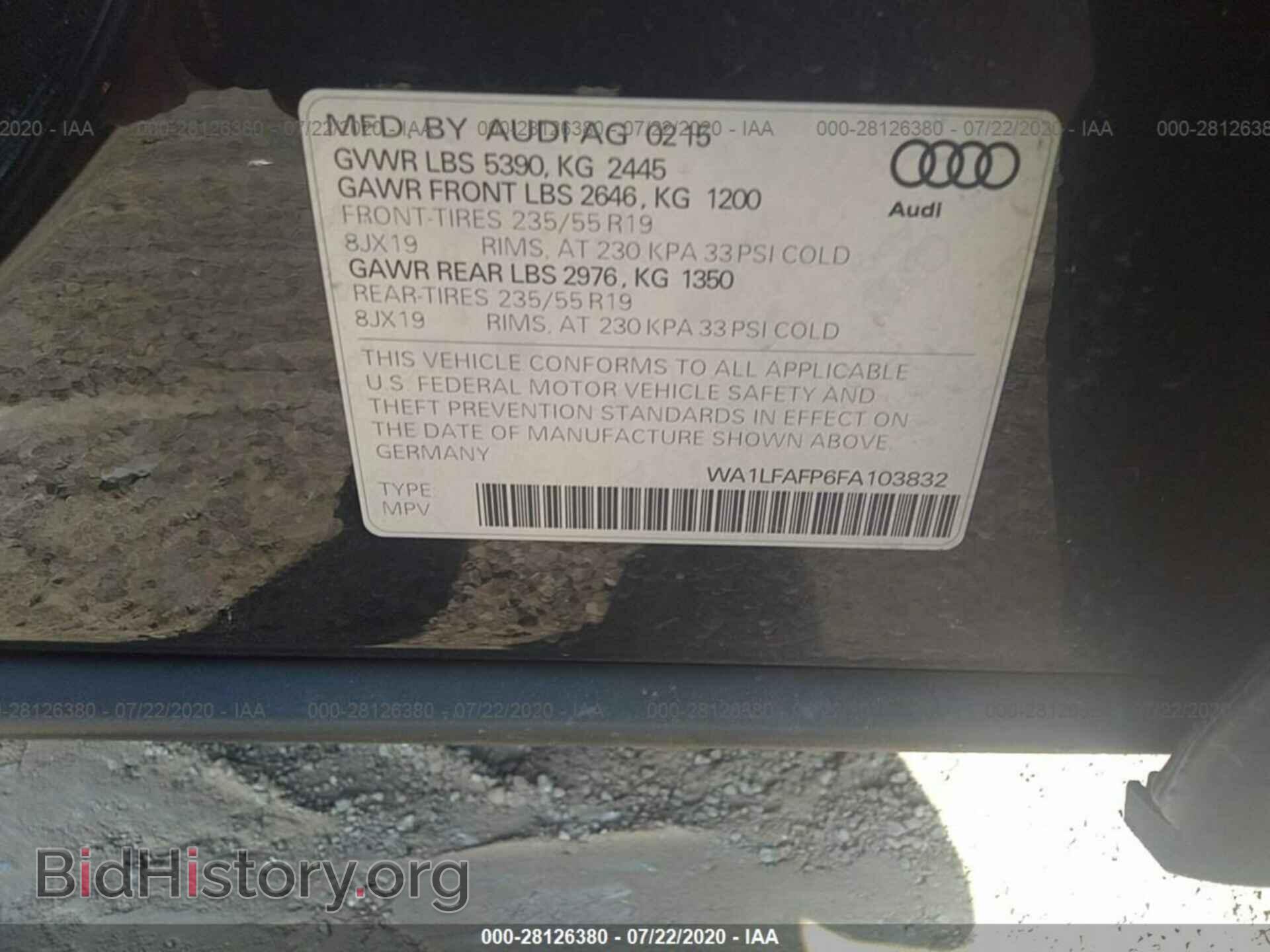 2015 AUDI Q5 - VIN: WA1LFAFP6FA103832 - Фото 9