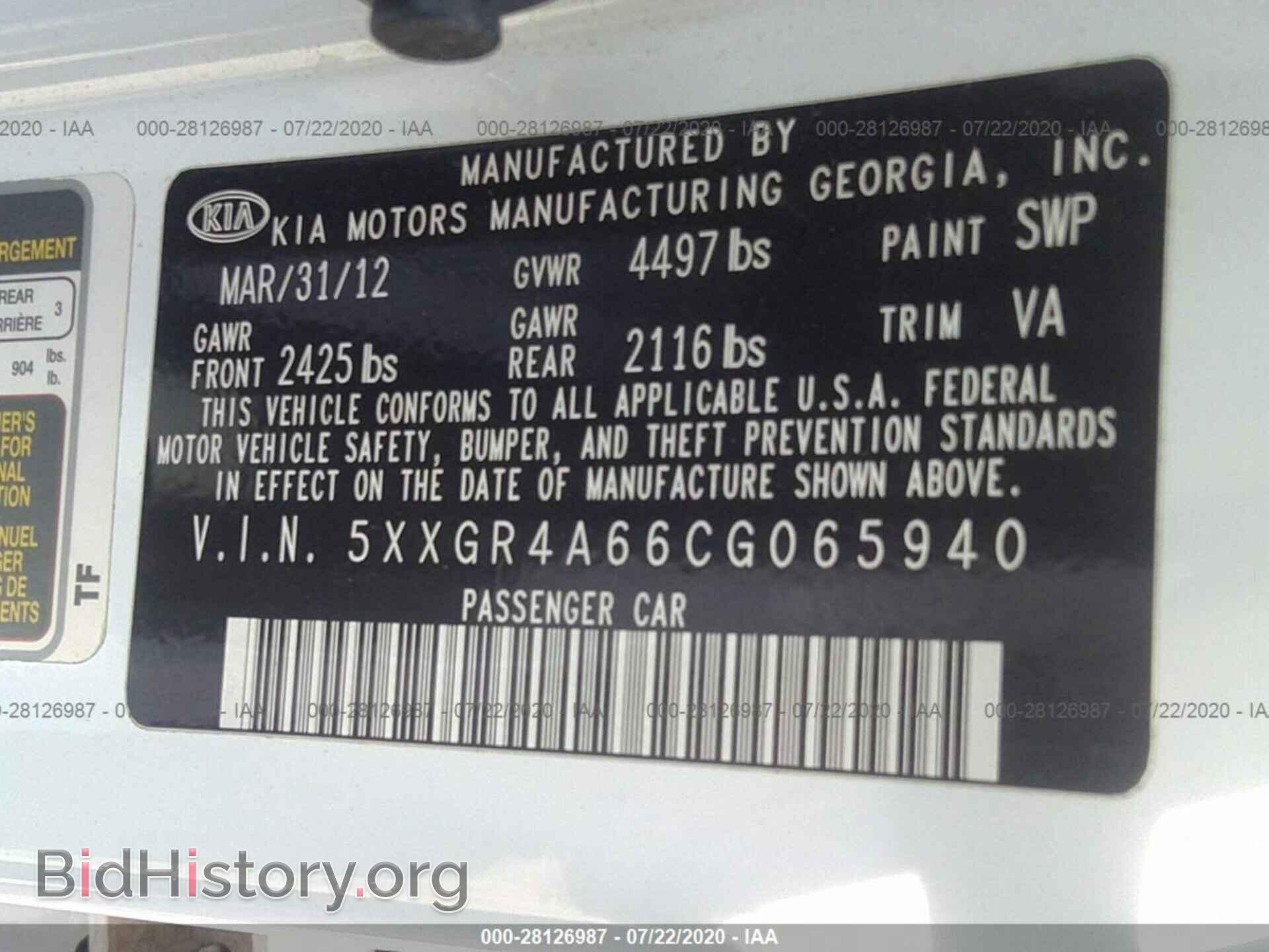 2012 KIA OPTIMA - VIN: 5XXGR4A66CG065940 - Фото 9