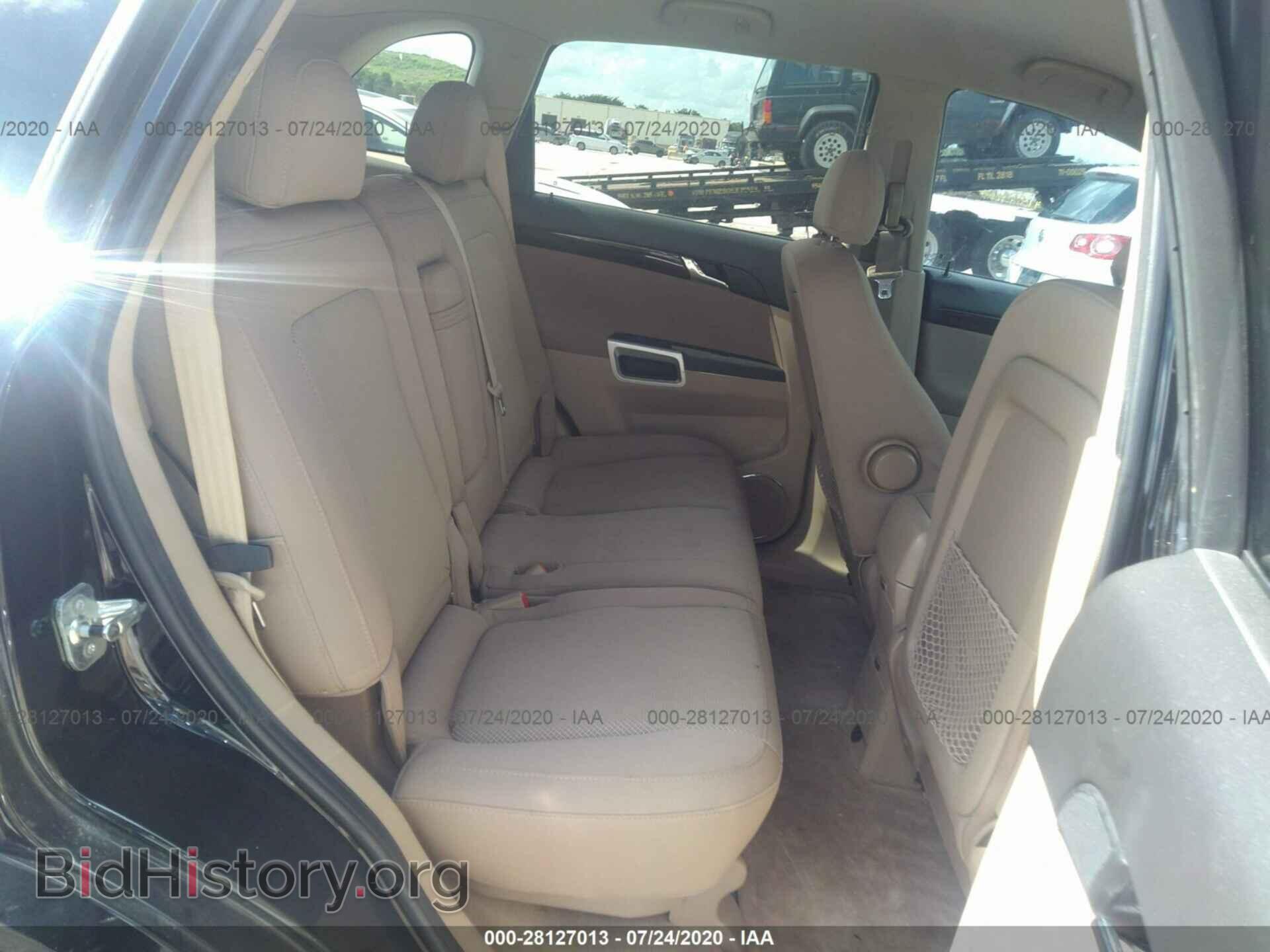 2008 SATURN VUE - VIN: 3GSCL53778S633288 - Фото 8