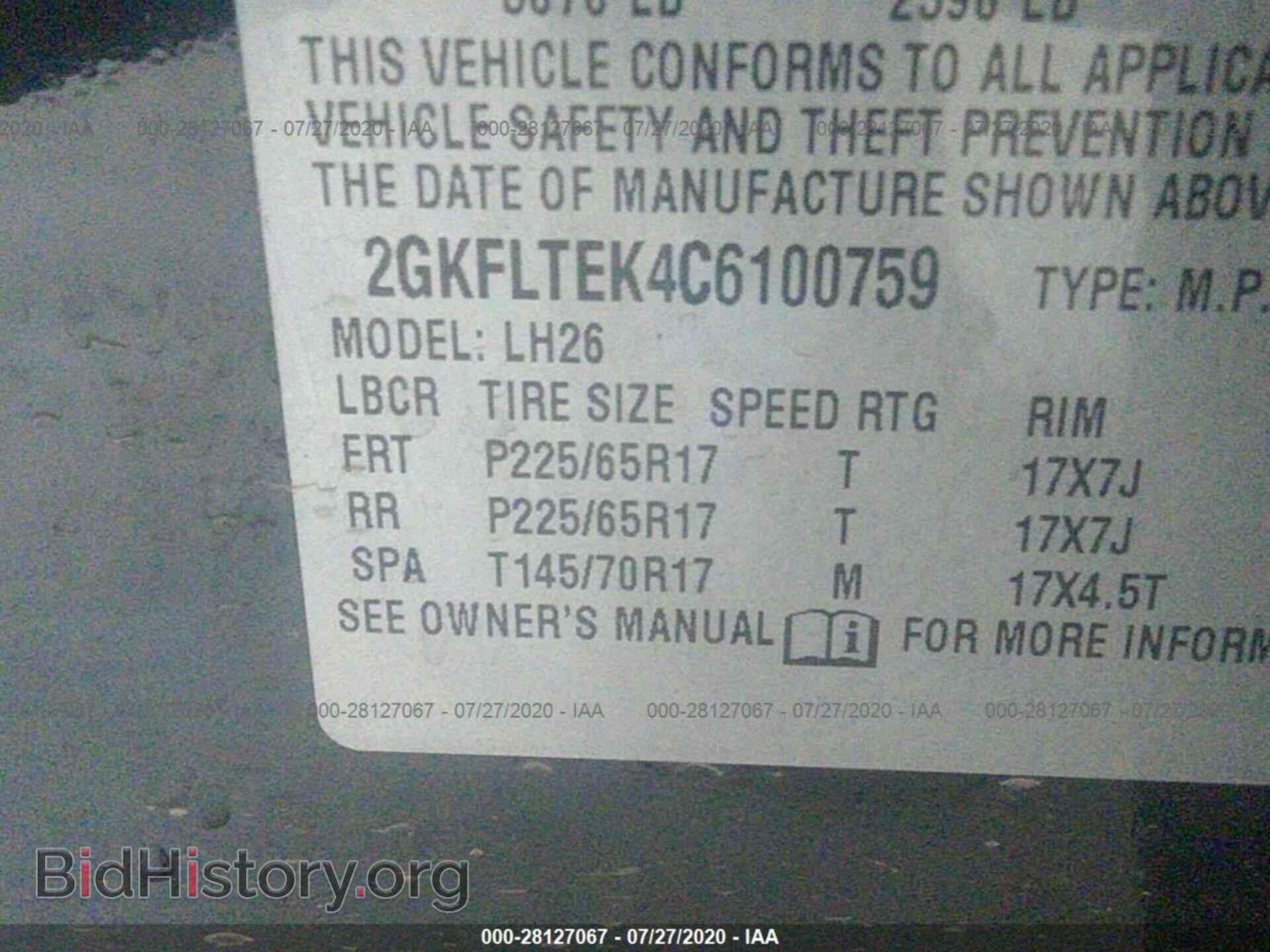 2012 GMC TERRAIN - VIN: 2GKFLTEK4C6100759 - Фото 9
