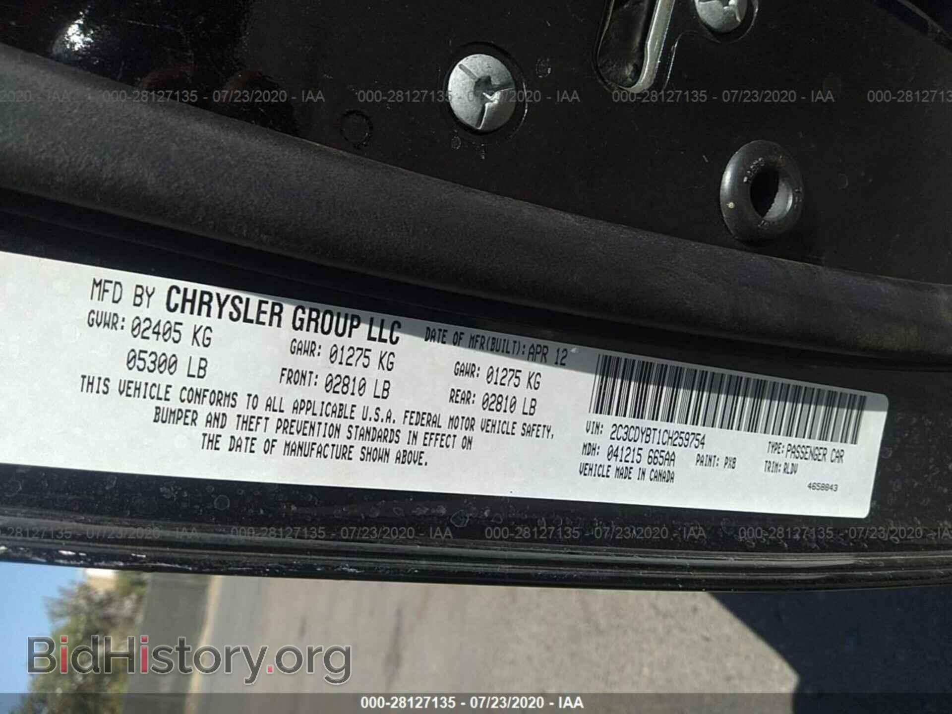 2012 DODGE CHALLENGER - VIN: 2C3CDYBT1CH259754 - Фото 9