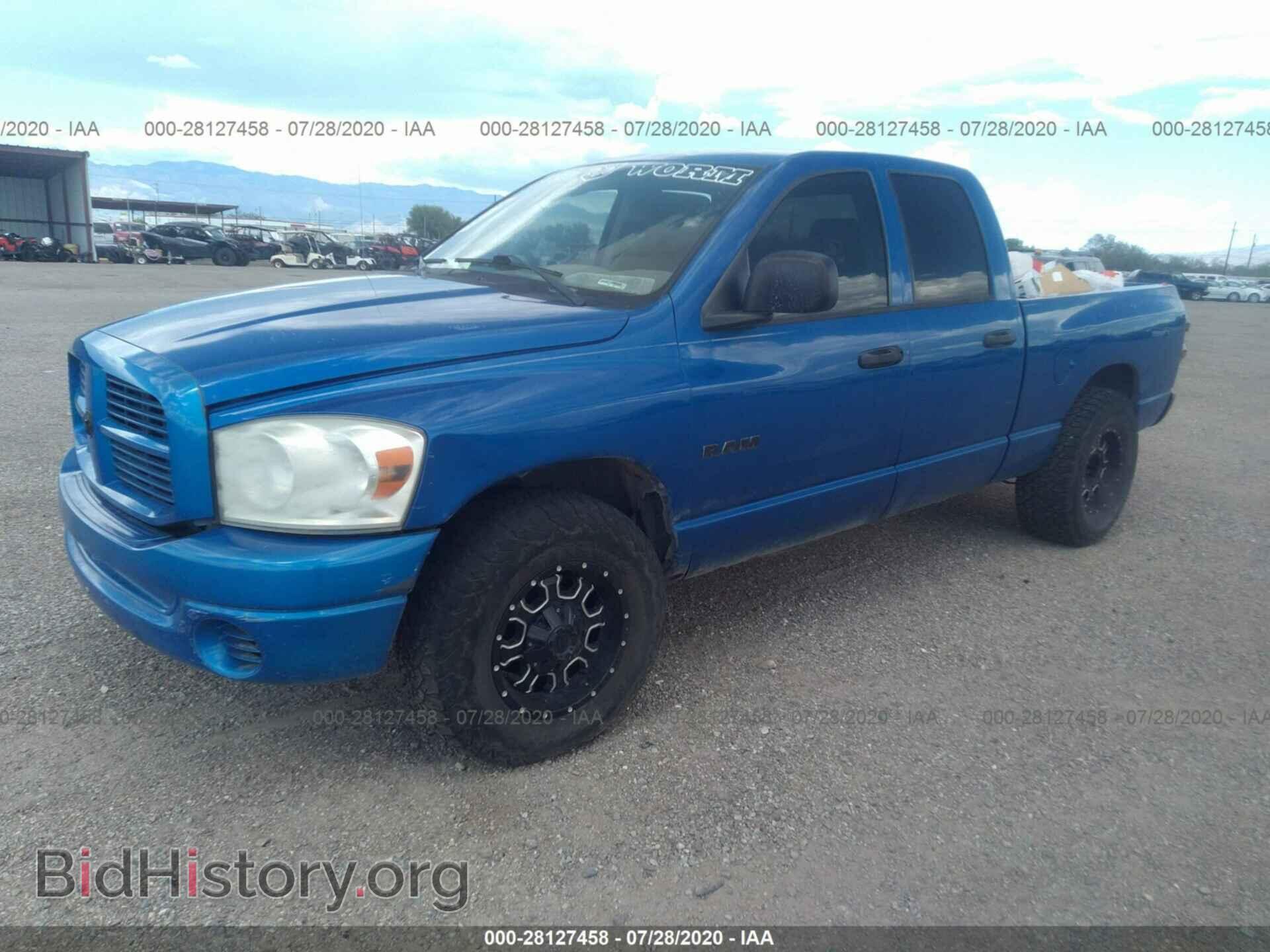 2008 DODGE RAM 1500 - VIN: 1D7HA18N98S589433 - Фото 2