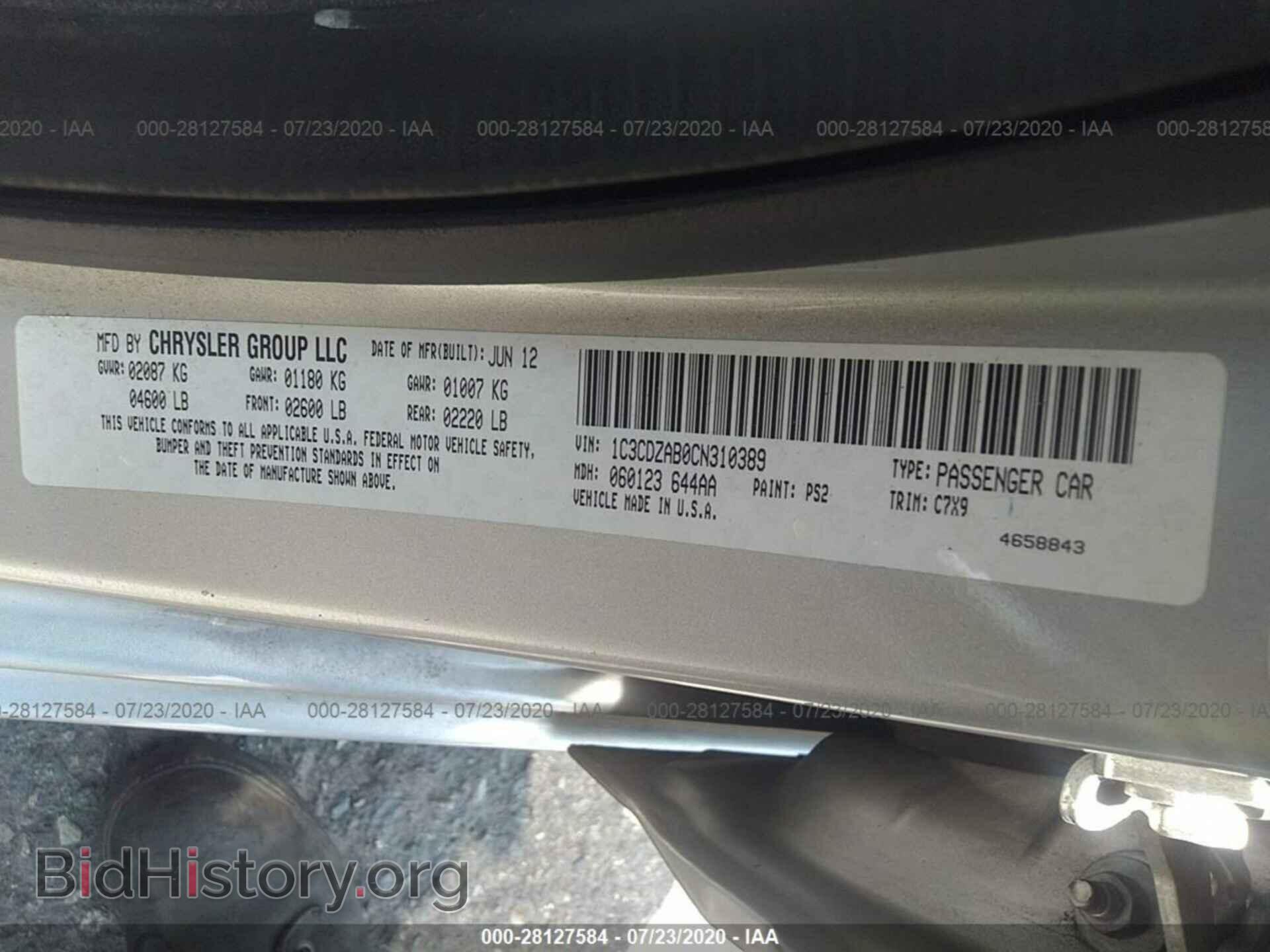 2012 DODGE AVENGER - VIN: 1C3CDZAB0CN310389 - Photo 9