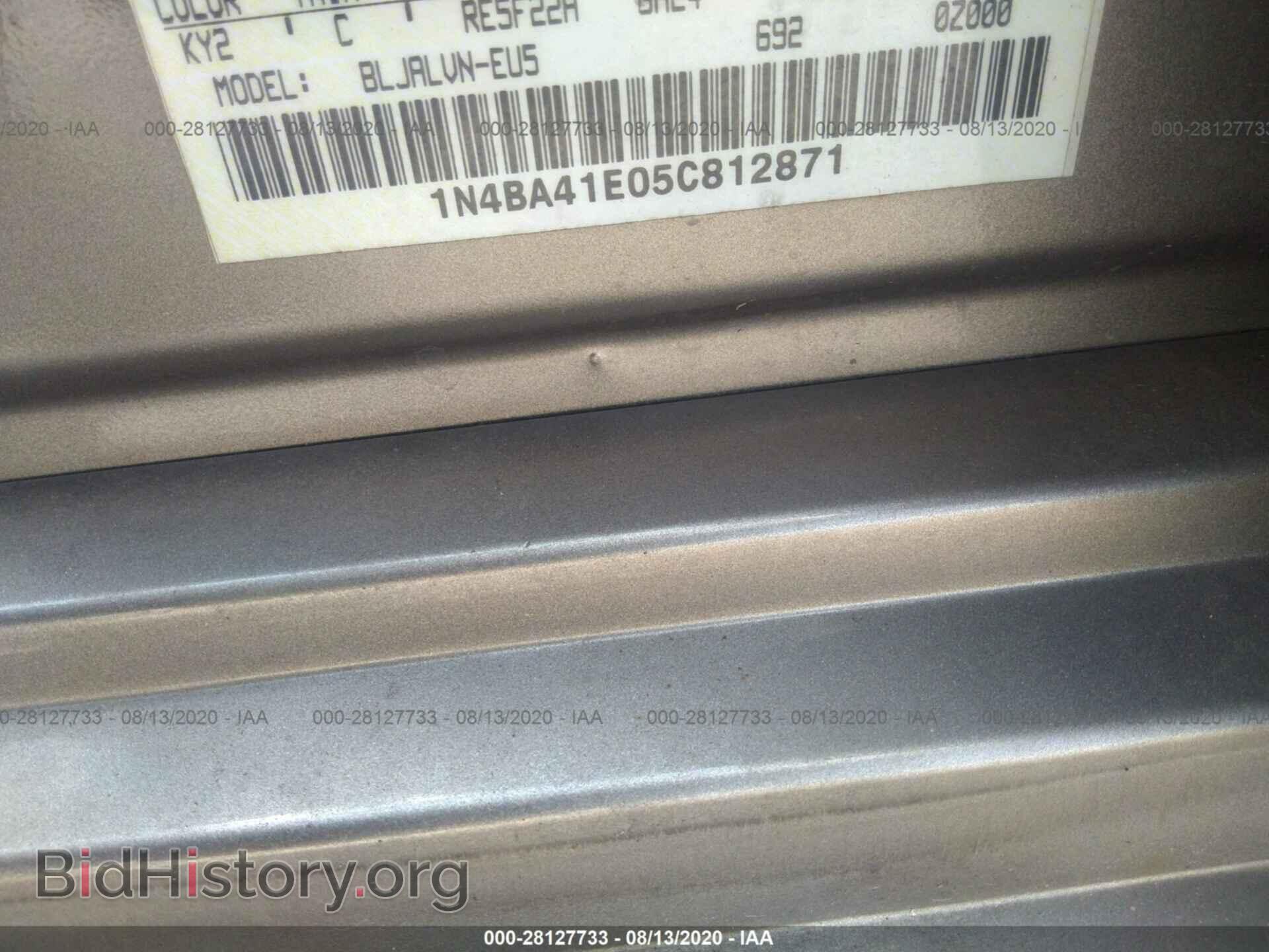 2005 NISSAN MAXIMA - VIN: 1N4BA41E05C812871 - Фото 9