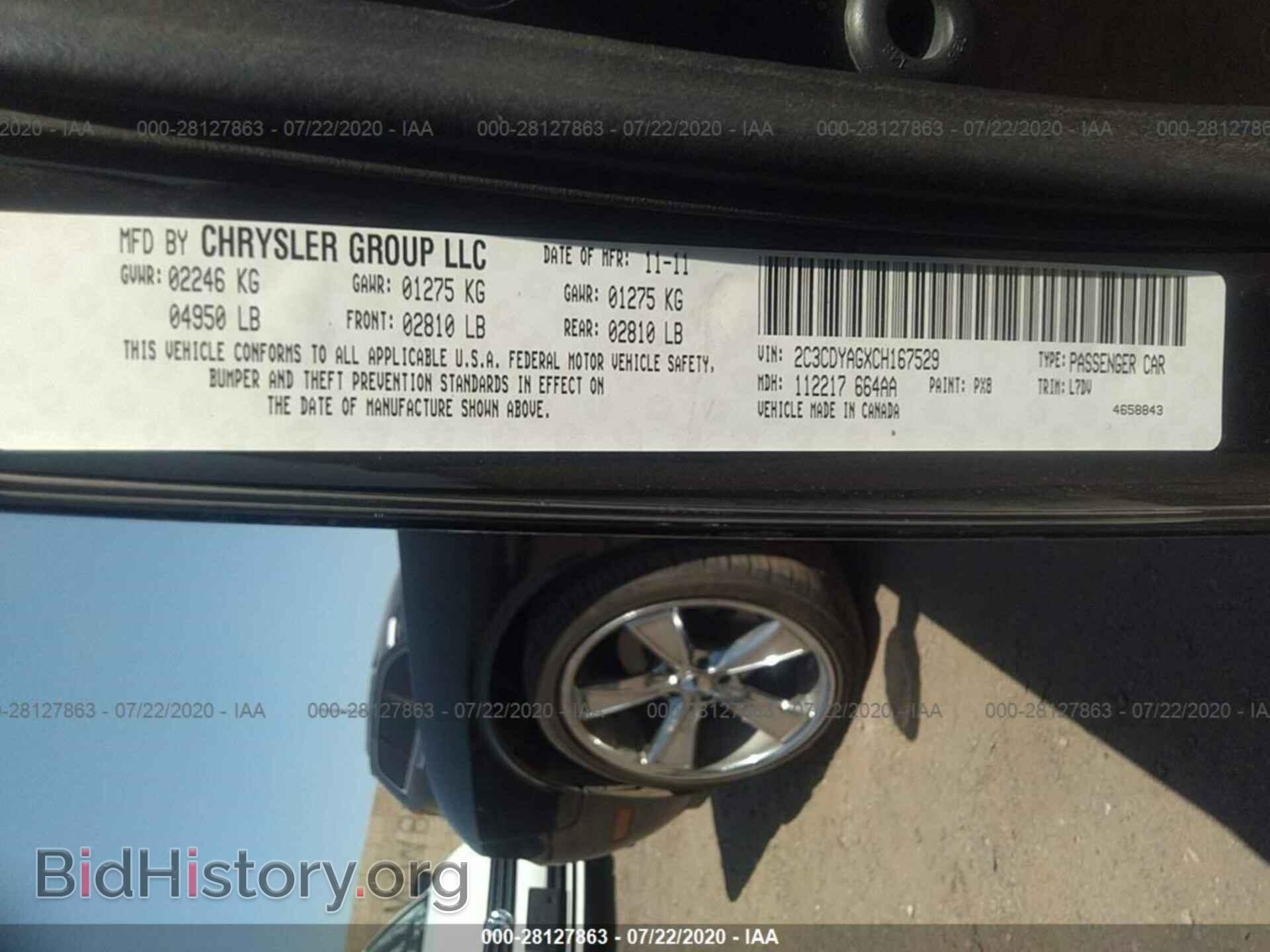 2012 DODGE CHALLENGER - VIN: 2C3CDYAGXCH167529 - Фото 9