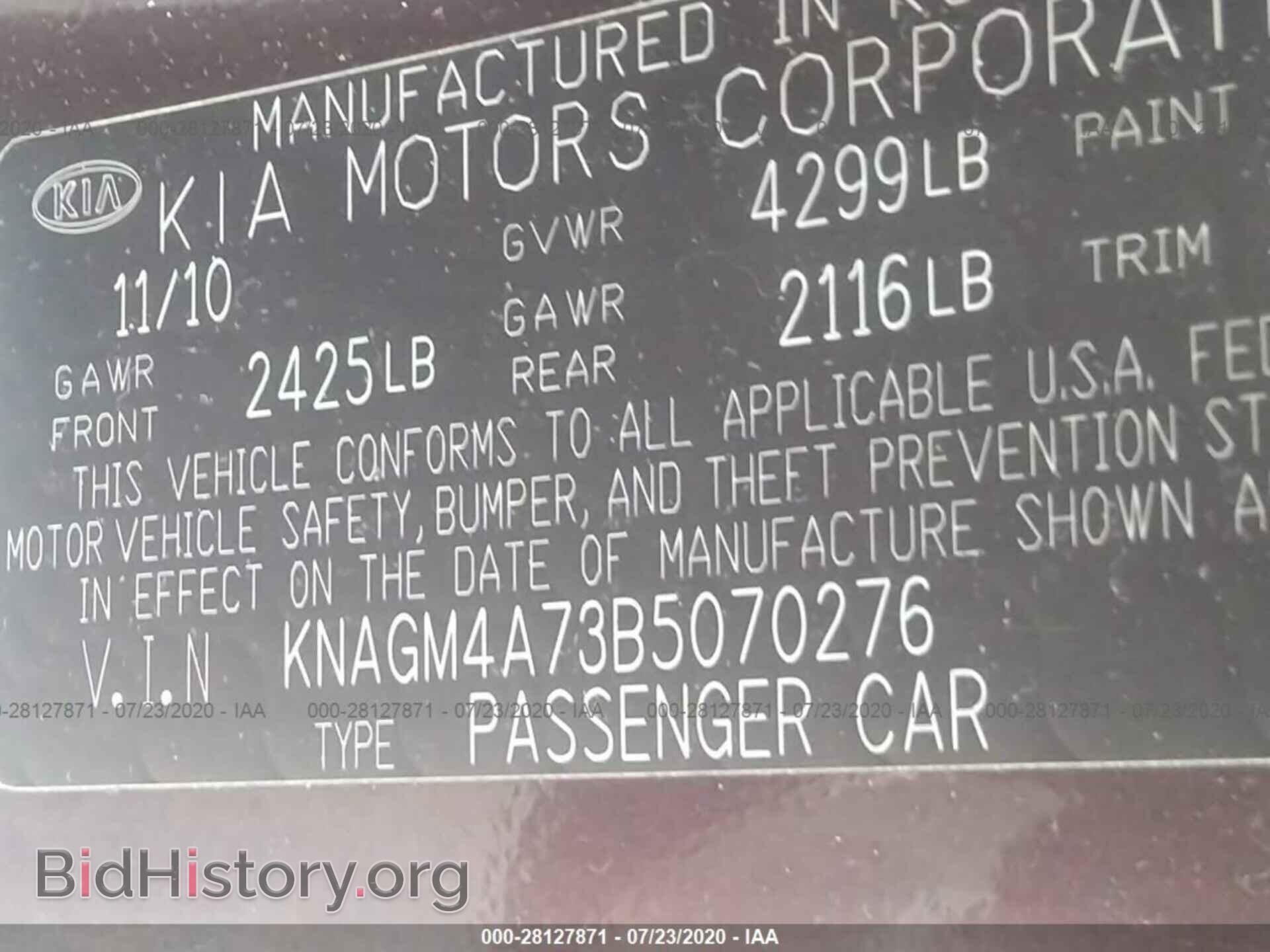 2011 KIA OPTIMA - VIN: KNAGM4A73B5070276 - Photo 9