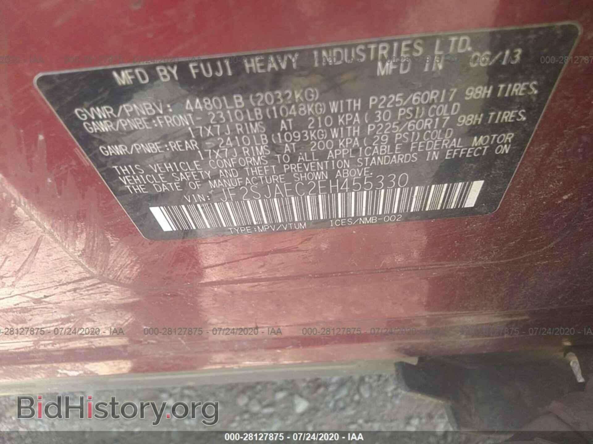2014 SUBARU FORESTER - VIN: JF2SJAEC2EH455330 - Photo 9