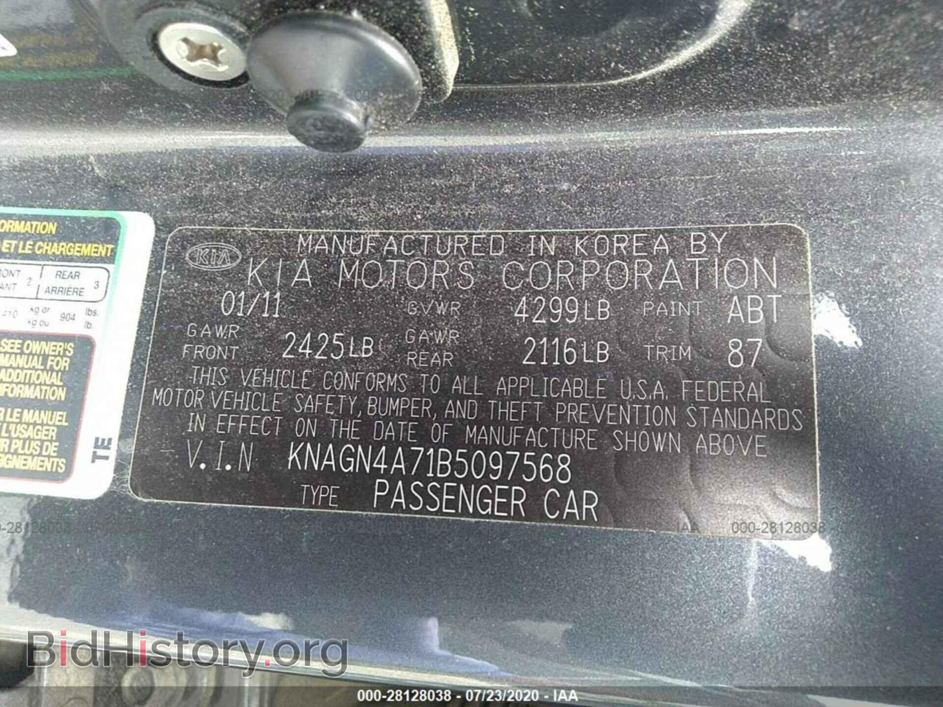 2011 KIA OPTIMA - VIN: KNAGN4A71B5097568 - Фото 9
