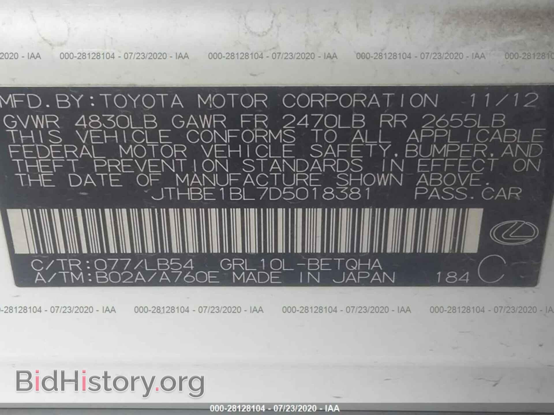 2013 LEXUS GS 350 - VIN: JTHBE1BL7D5018381 - Фото 9