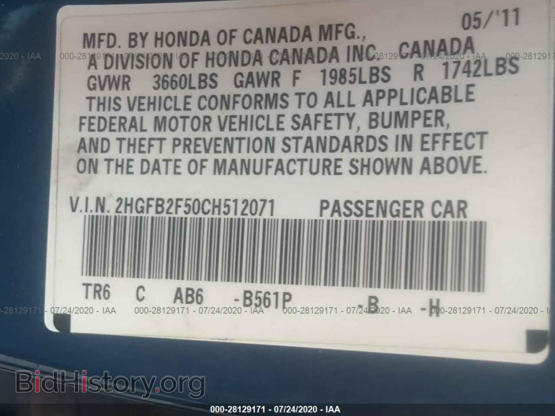 2012 HONDA CIVIC SDN - VIN: 2HGFB2F50CH512071 - Фото 9