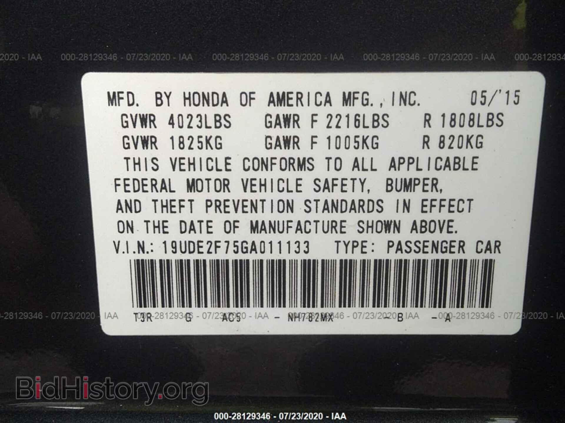 2016 ACURA ILX - VIN: 19UDE2F75GA011133 - Фото 9