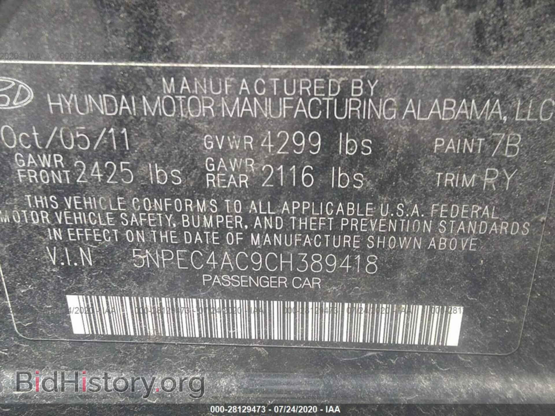 2012 HYUNDAI SONATA - VIN: 5NPEC4AC9CH389418 - Фото 9