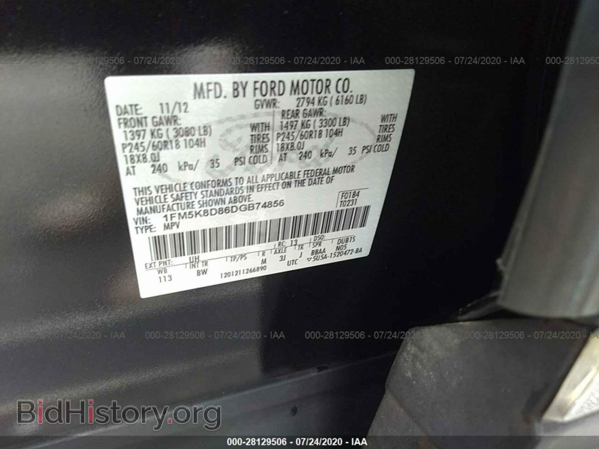 2013 FORD EXPLORER - VIN: 1FM5K8D86DGB74856 - Photo 9