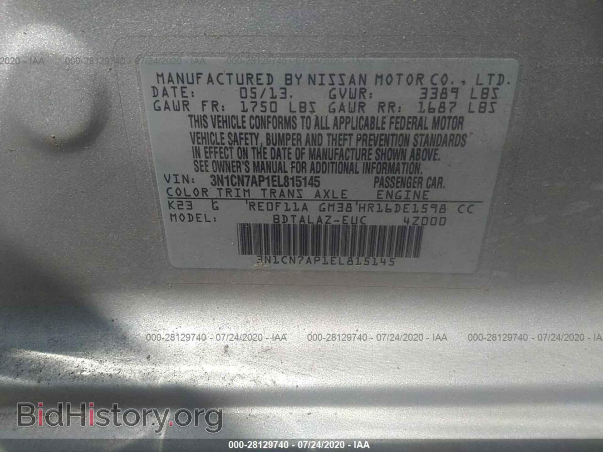 2014 NISSAN VERSA - VIN: 3N1CN7AP1EL815145 - Фото 9