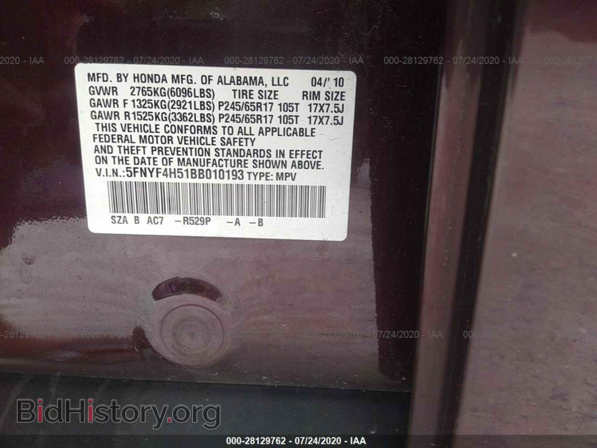 2011 HONDA PILOT - VIN: 5FNYF4H51BB010193 - Фото 9