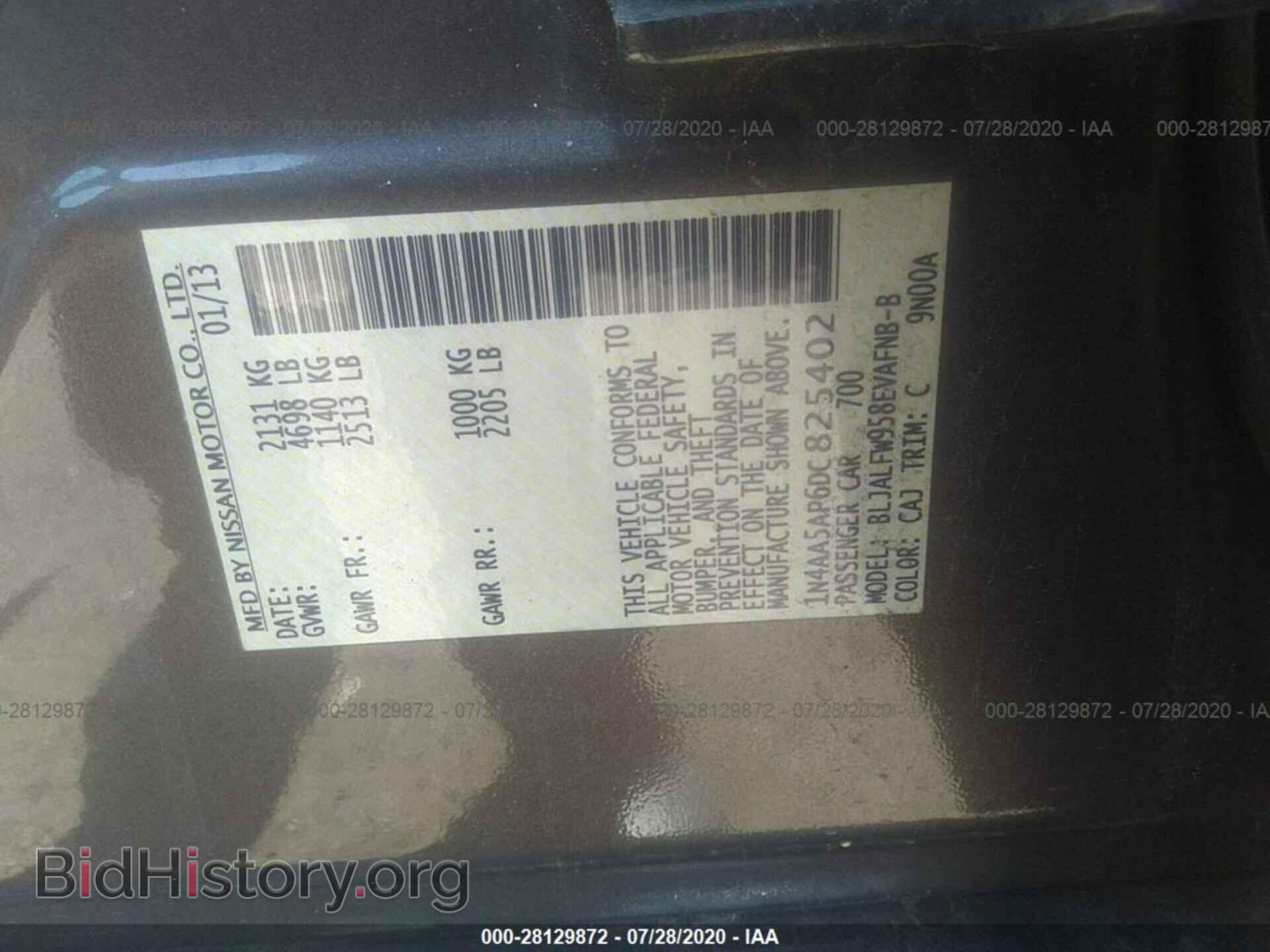 2013 NISSAN MAXIMA - VIN: 1N4AA5AP6DC825402 - Фото 9