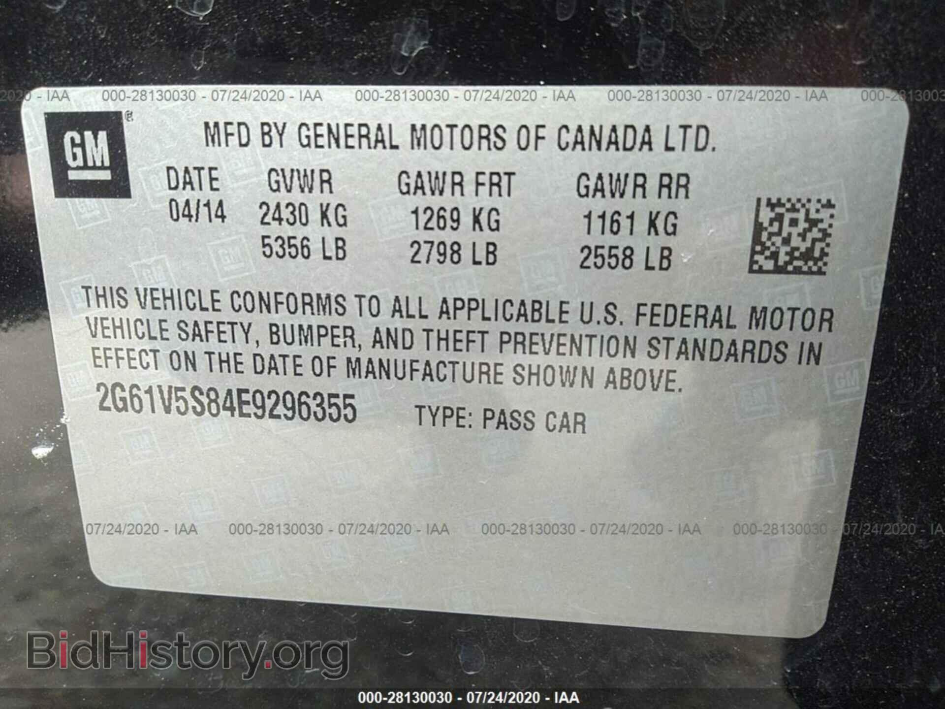 2014 CADILLAC XTS - VIN: 2G61V5S84E9296355 - Фото 9