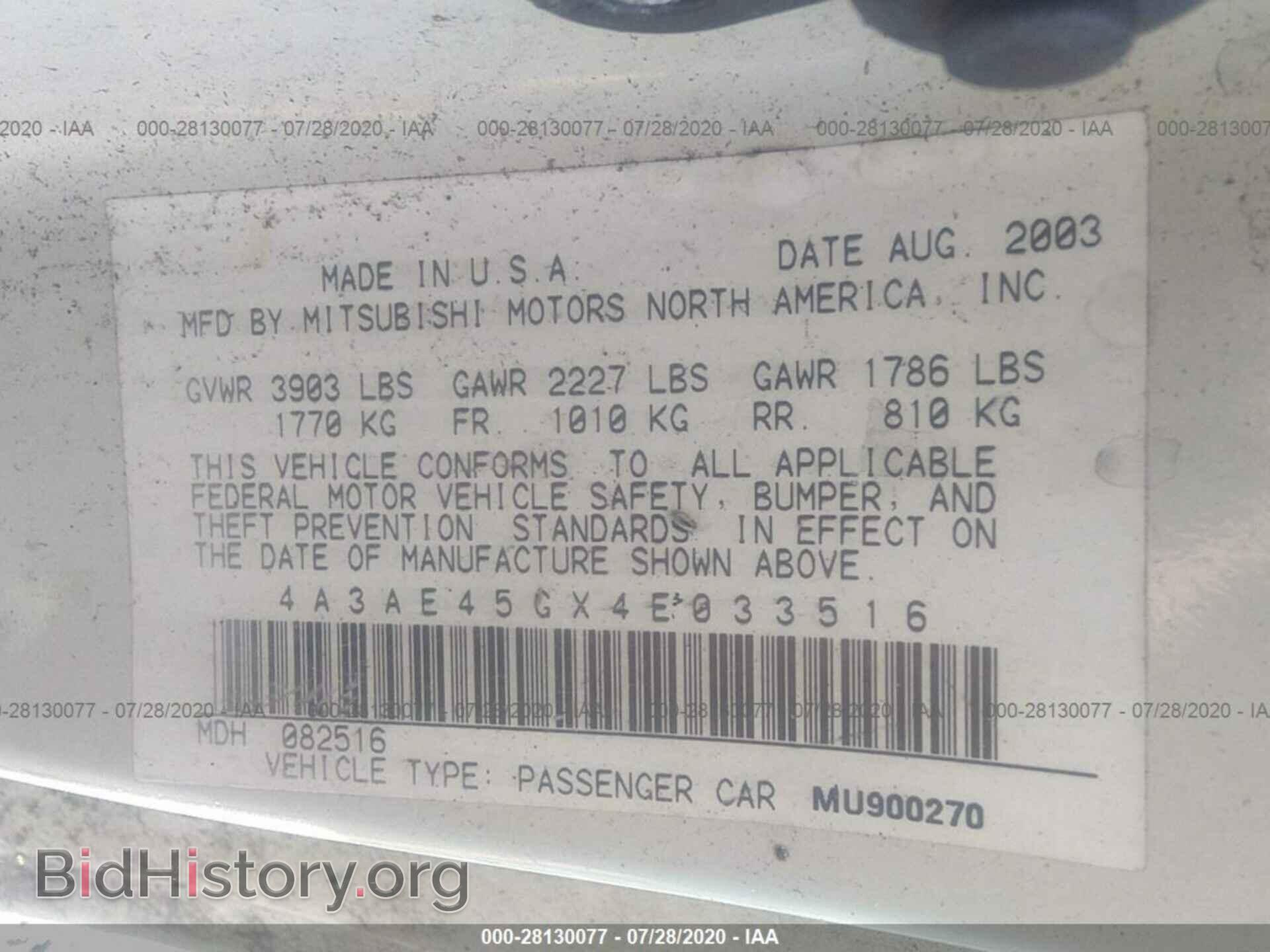 2004 MITSUBISHI ECLIPSE - VIN: 4A3AE45GX4E033516 - Фото 9