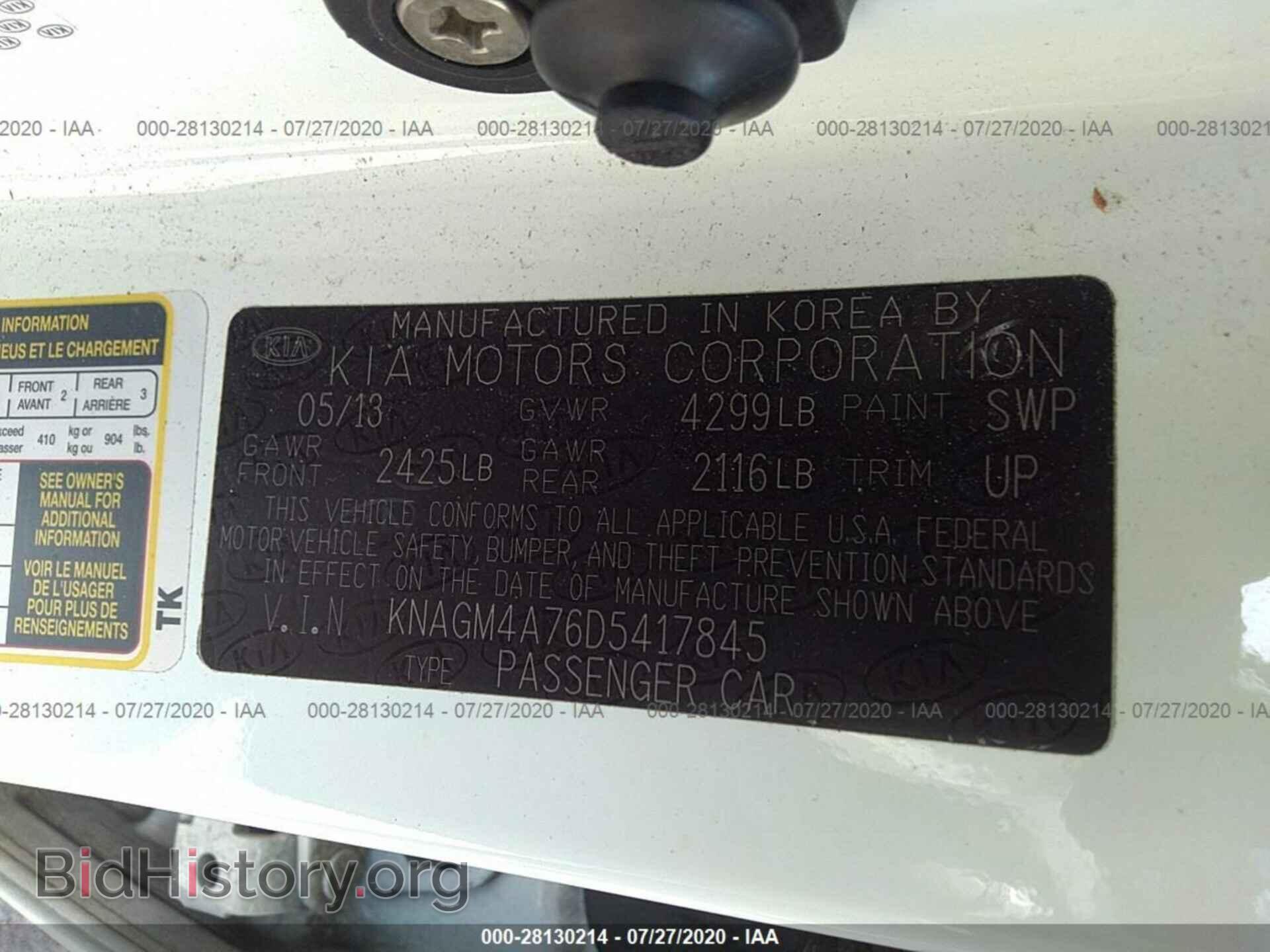 2013 KIA OPTIMA - VIN: KNAGM4A76D5417845 - Фото 9