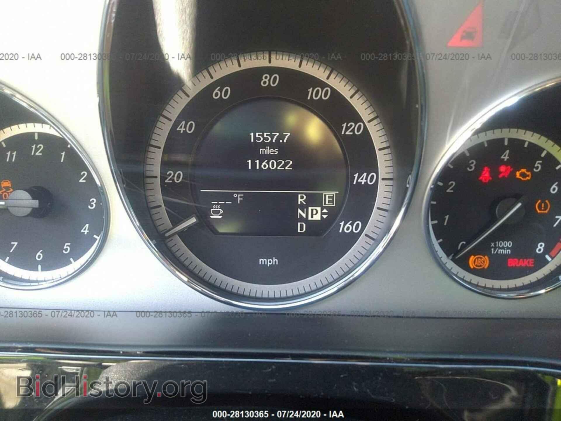 2011 MERCEDES-BENZ E-CLASS - VIN: WDDHF8HB1BA385397 - Photo 7
