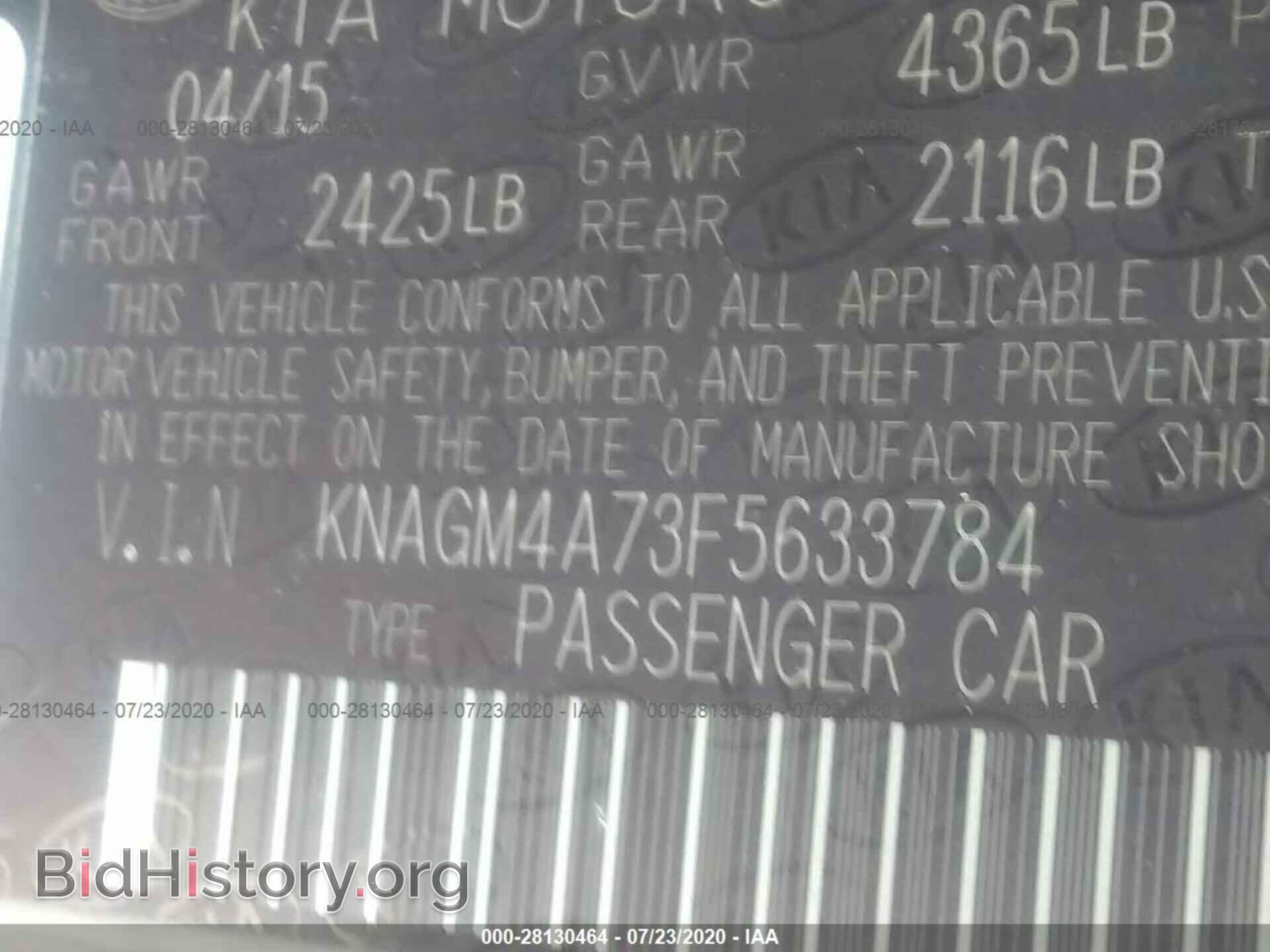 2015 KIA OPTIMA - VIN: KNAGM4A73F5633784 - Фото 9