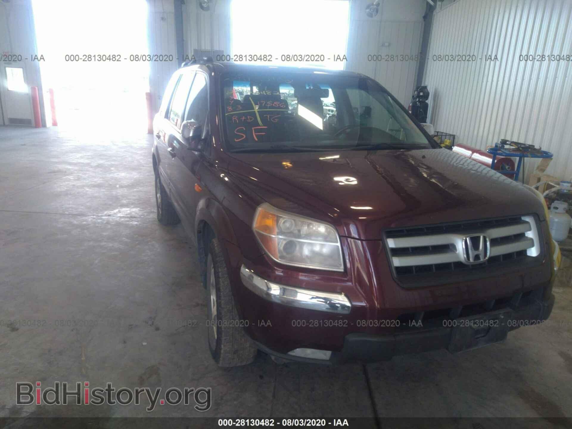 Photo 5FNYF18667B012164 - HONDA PILOT 2007