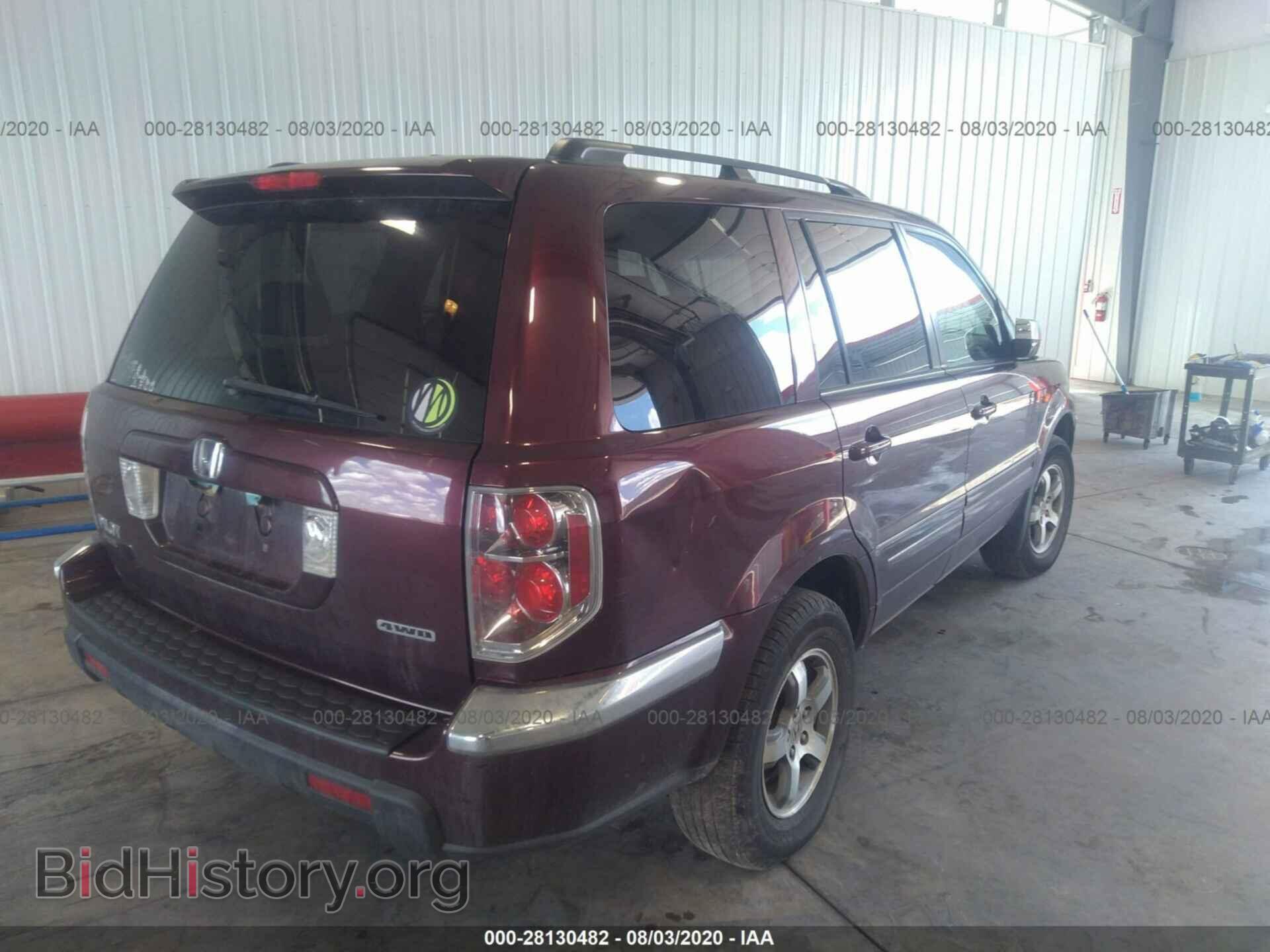 2007 HONDA PILOT - VIN: 5FNYF18667B012164 - Фото 4