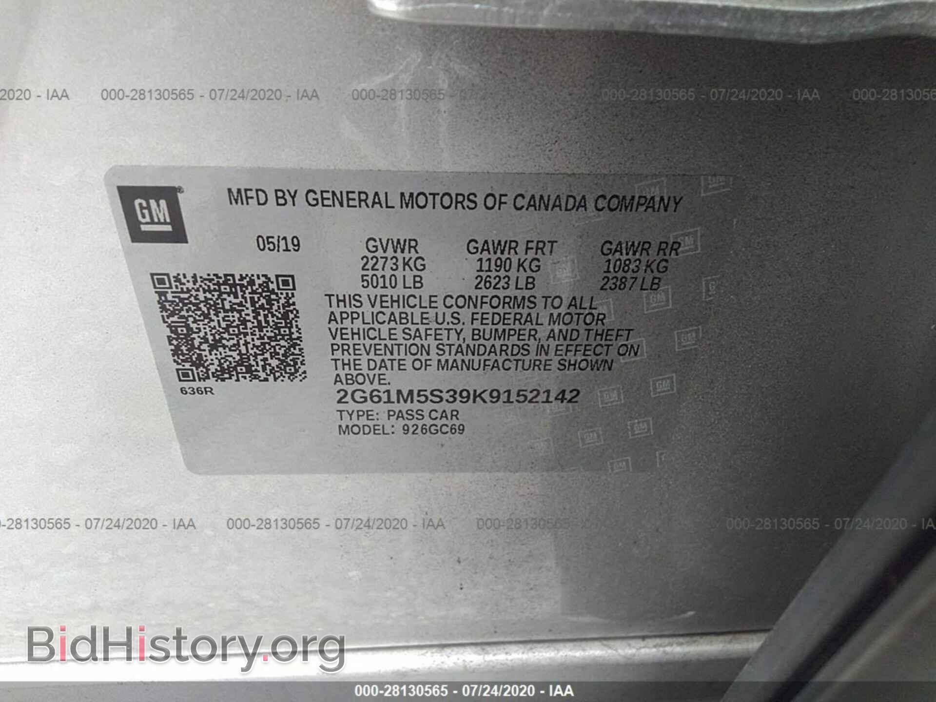 2019 CADILLAC XTS - VIN: 2G61M5S39K9152142 - Фото 9