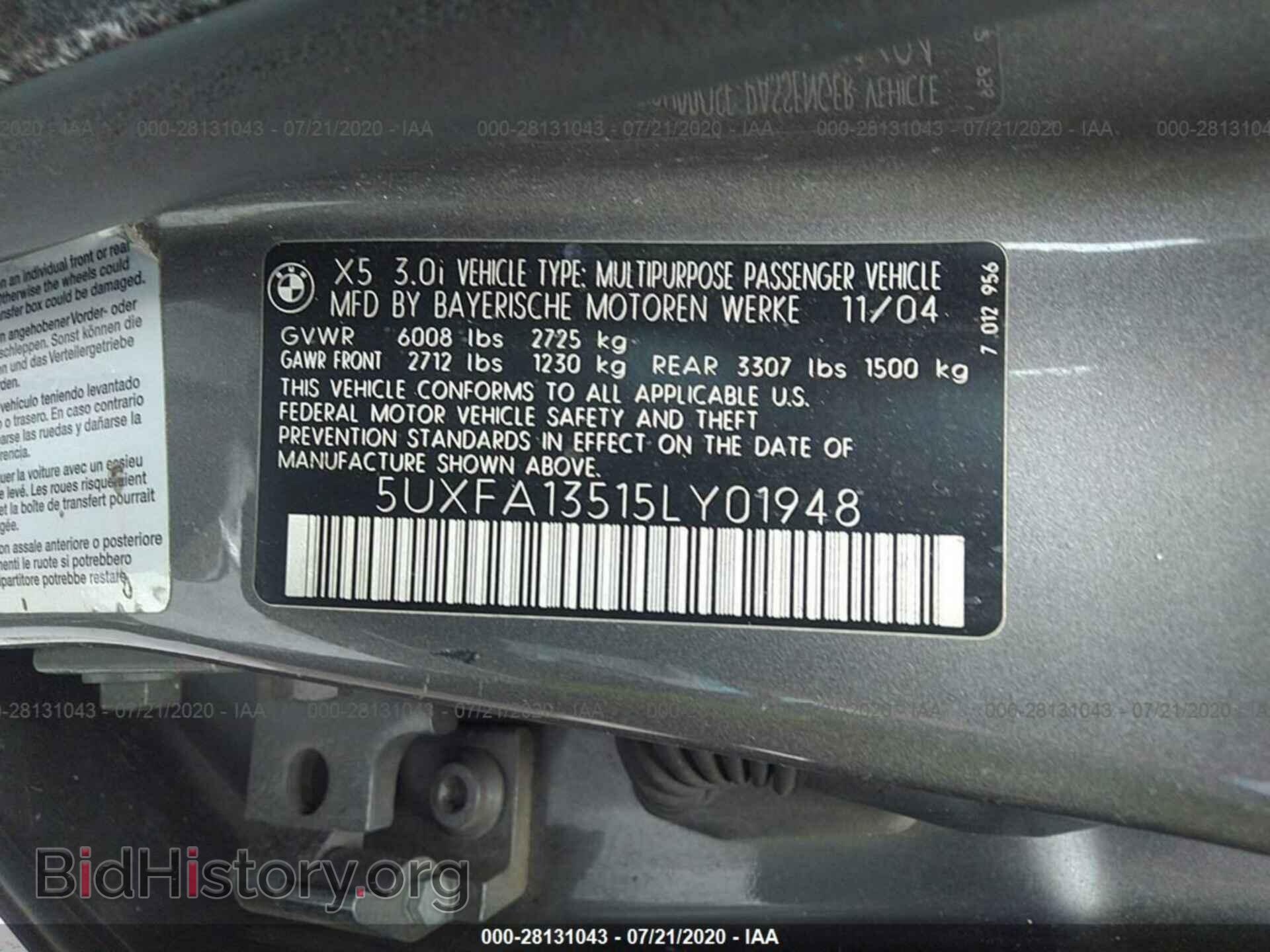 2005 BMW X5 - VIN: 5UXFA13515LY01948 - Фото 9