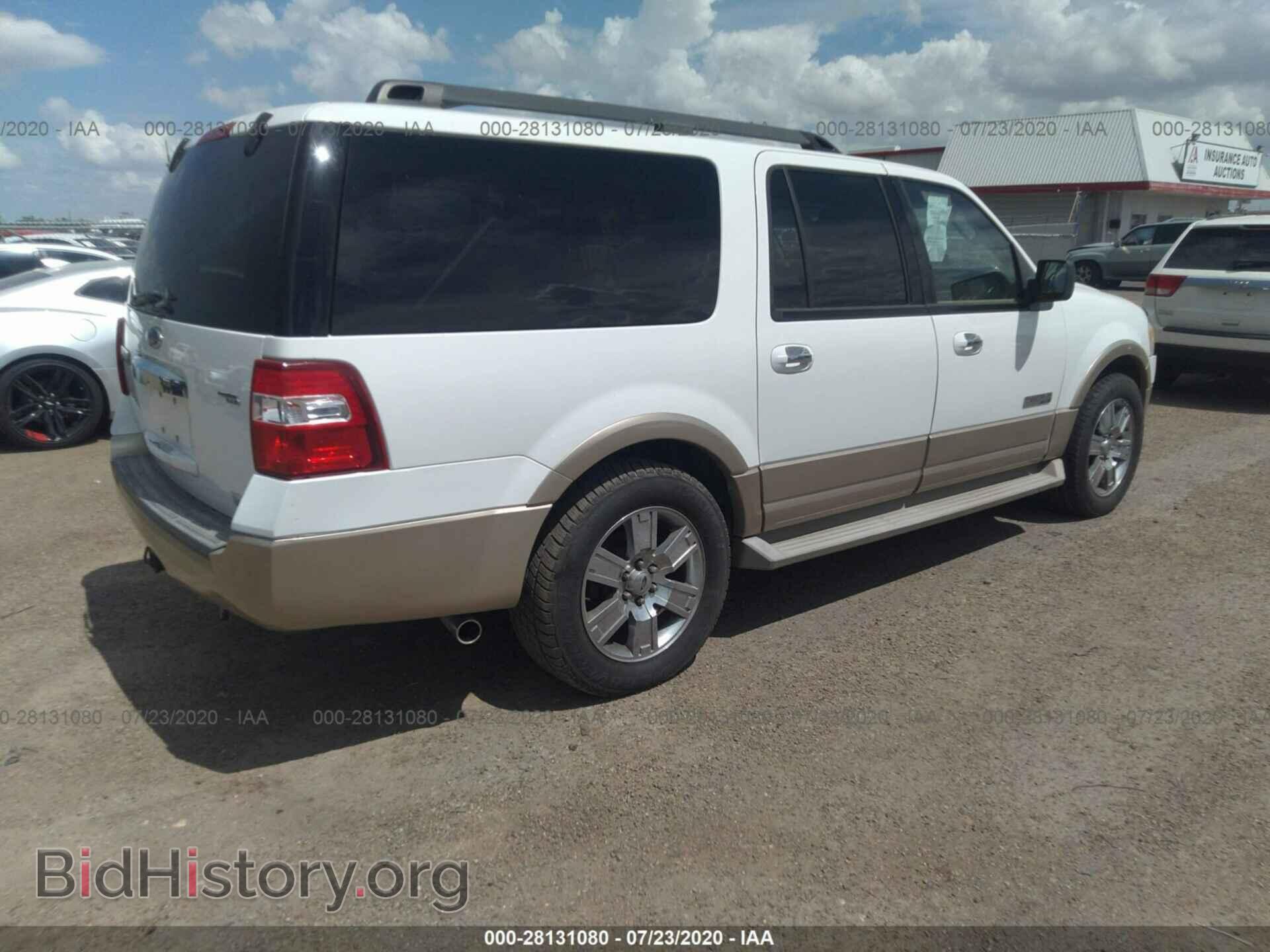 2007 FORD EXPEDITION - VIN: 1FMFK17547LA39092 - Фото 4