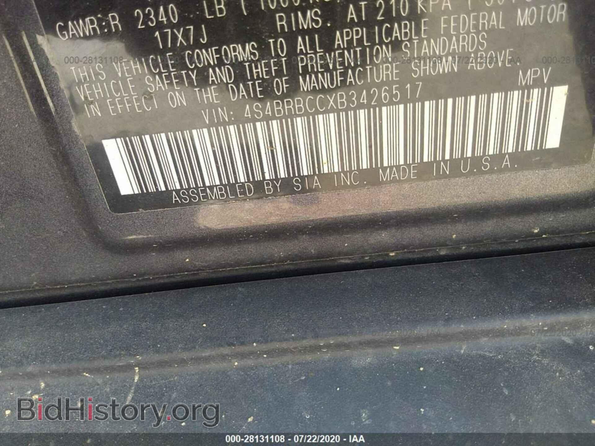 2011 SUBARU OUTBACK - VIN: 4S4BRBCCXB3426517 - Фото 9