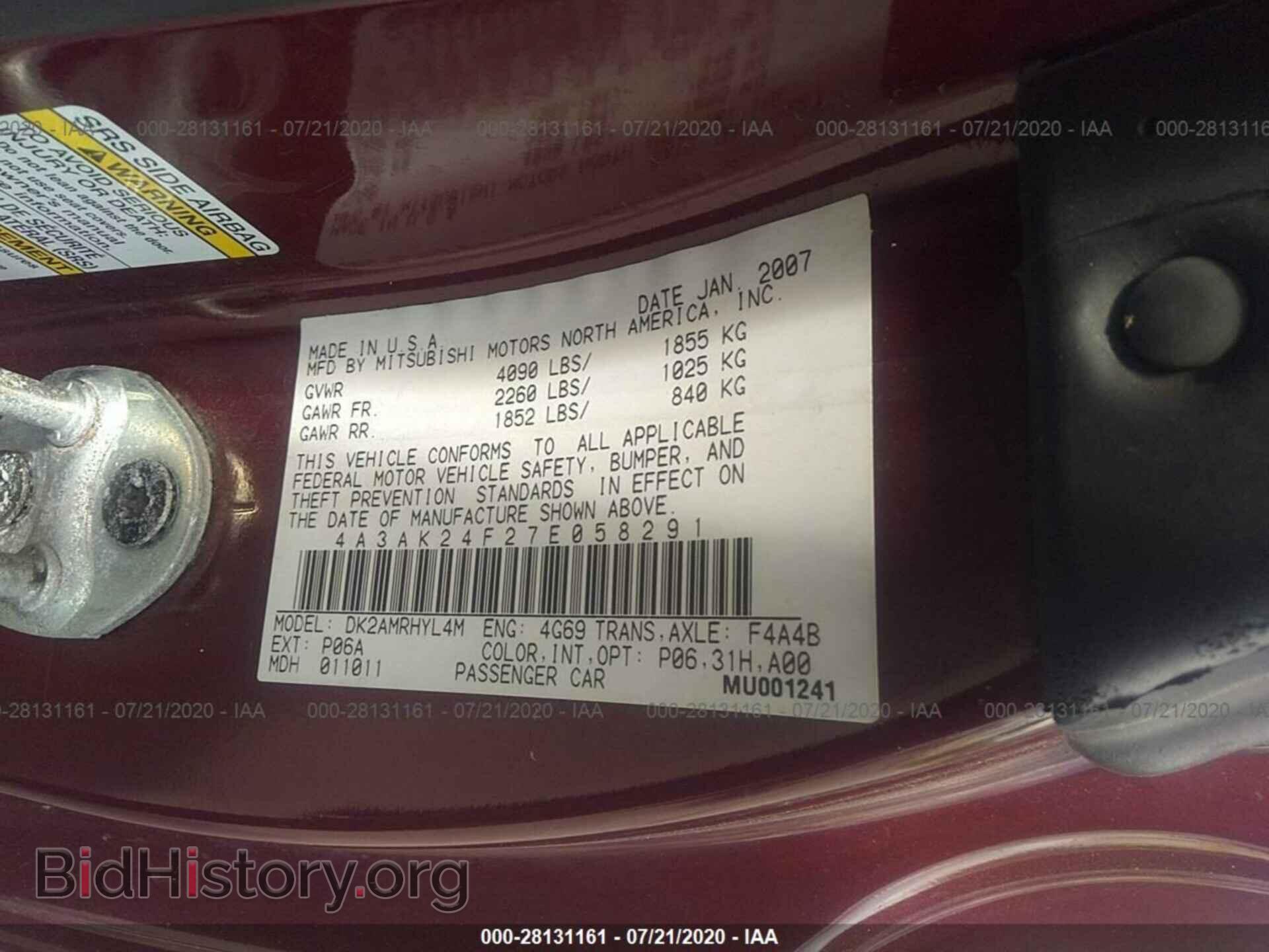 2007 MITSUBISHI ECLIPSE - VIN: 4A3AK24F27E058291 - Фото 9