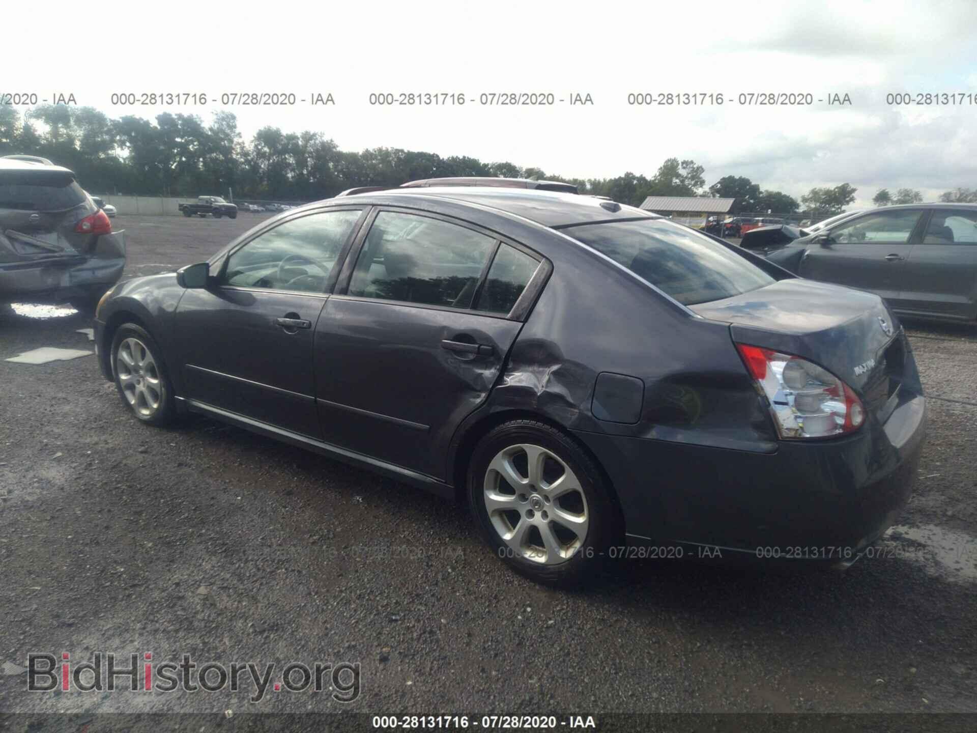 2008 NISSAN MAXIMA - VIN: 1N4BA41E58C823868 - Фото 3