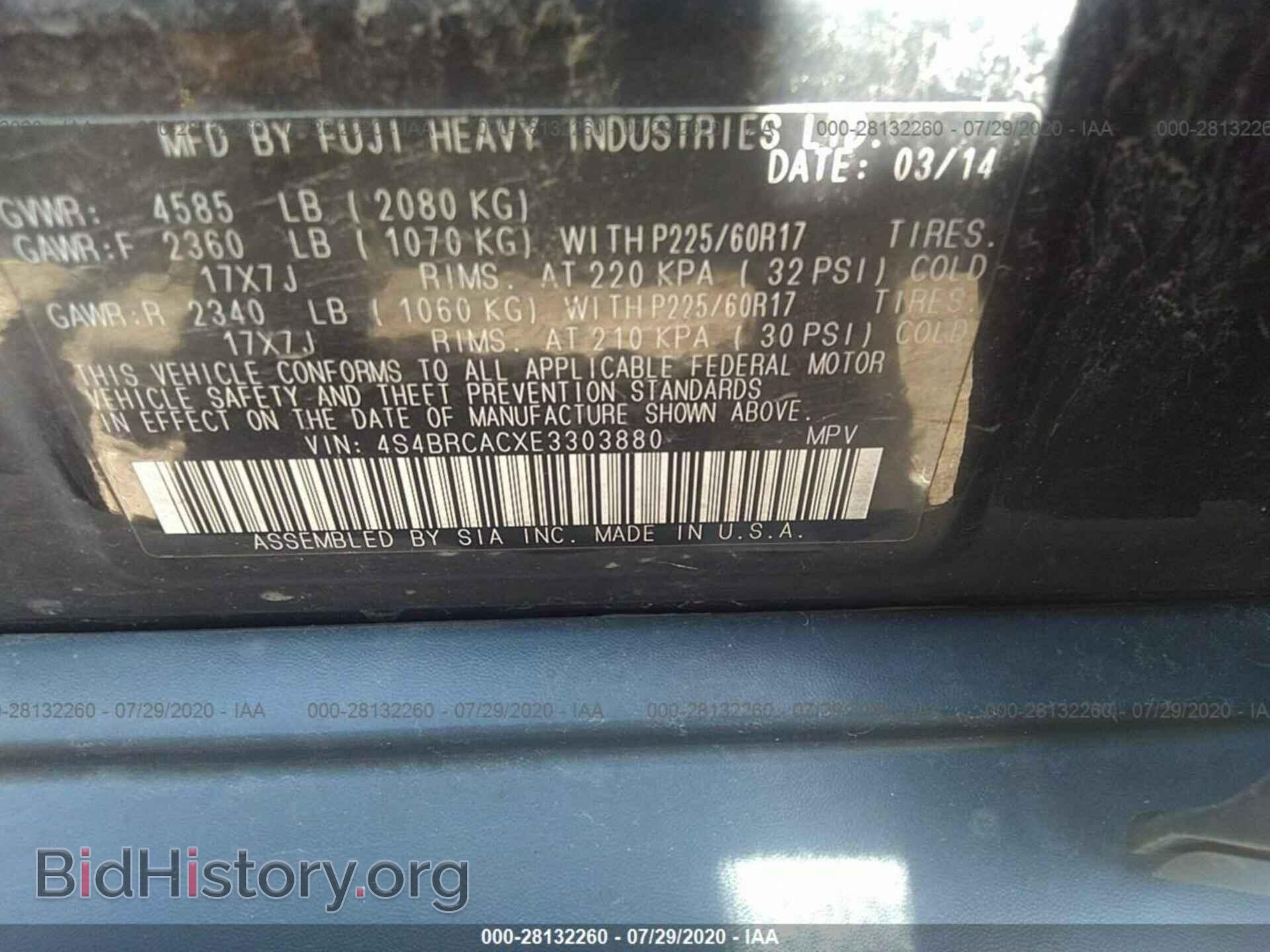 2014 SUBARU OUTBACK - VIN: 4S4BRCACXE3303880 - Фото 9