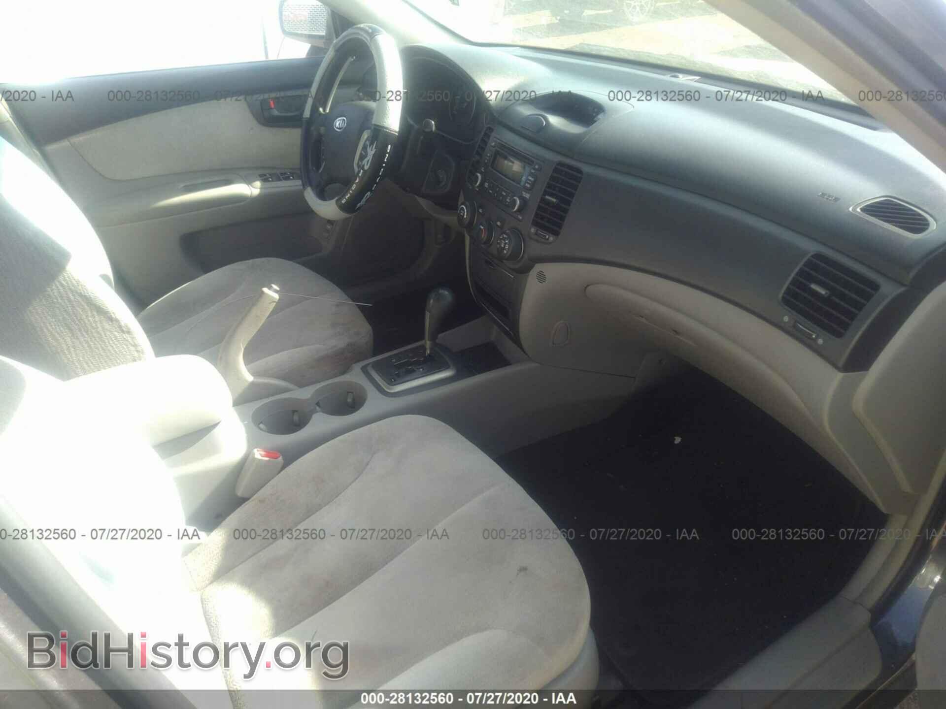 2008 KIA OPTIMA - VIN: KNAGE123985242570 - Фото 5