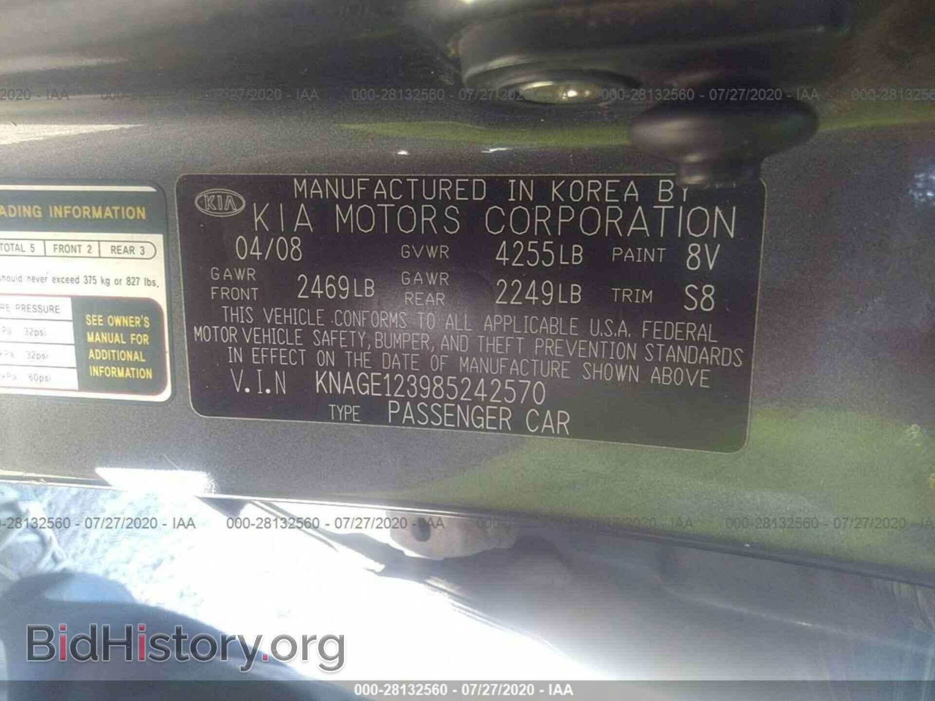 2008 KIA OPTIMA - VIN: KNAGE123985242570 - Фото 9
