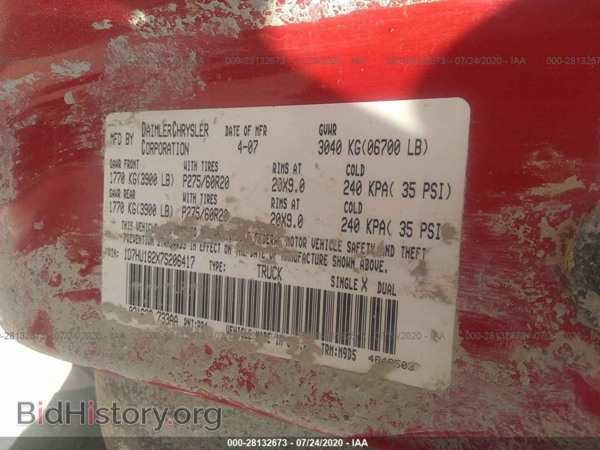 2007 DODGE RAM 1500 - VIN: 1D7HU182X7S206417 - Фото 9