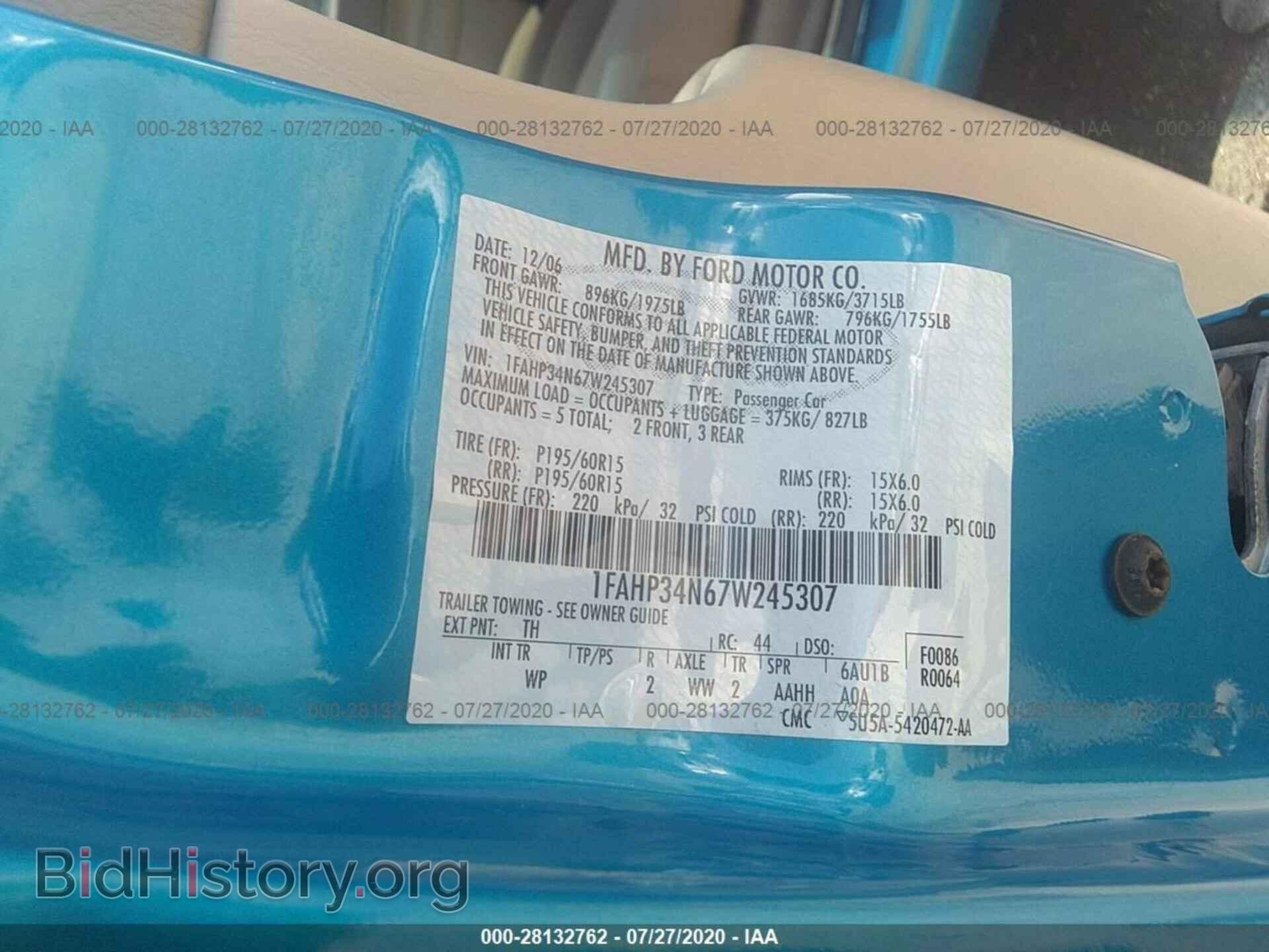2007 FORD FOCUS - VIN: 1FAHP34N67W245307 - Фото 9