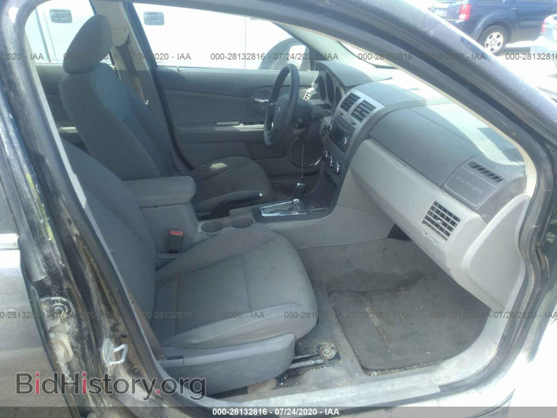 2008 DODGE AVENGER - VIN: 1B3LC56R48N583082 - Фото 5