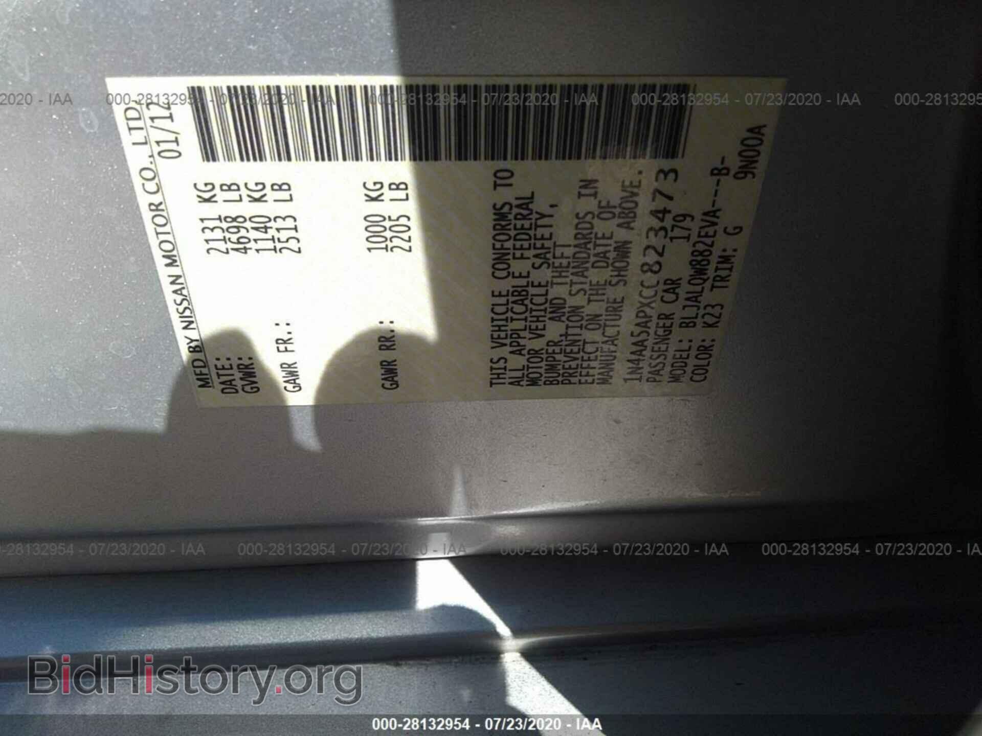2012 NISSAN MAXIMA - VIN: 1N4AA5APXCC823473 - Фото 9